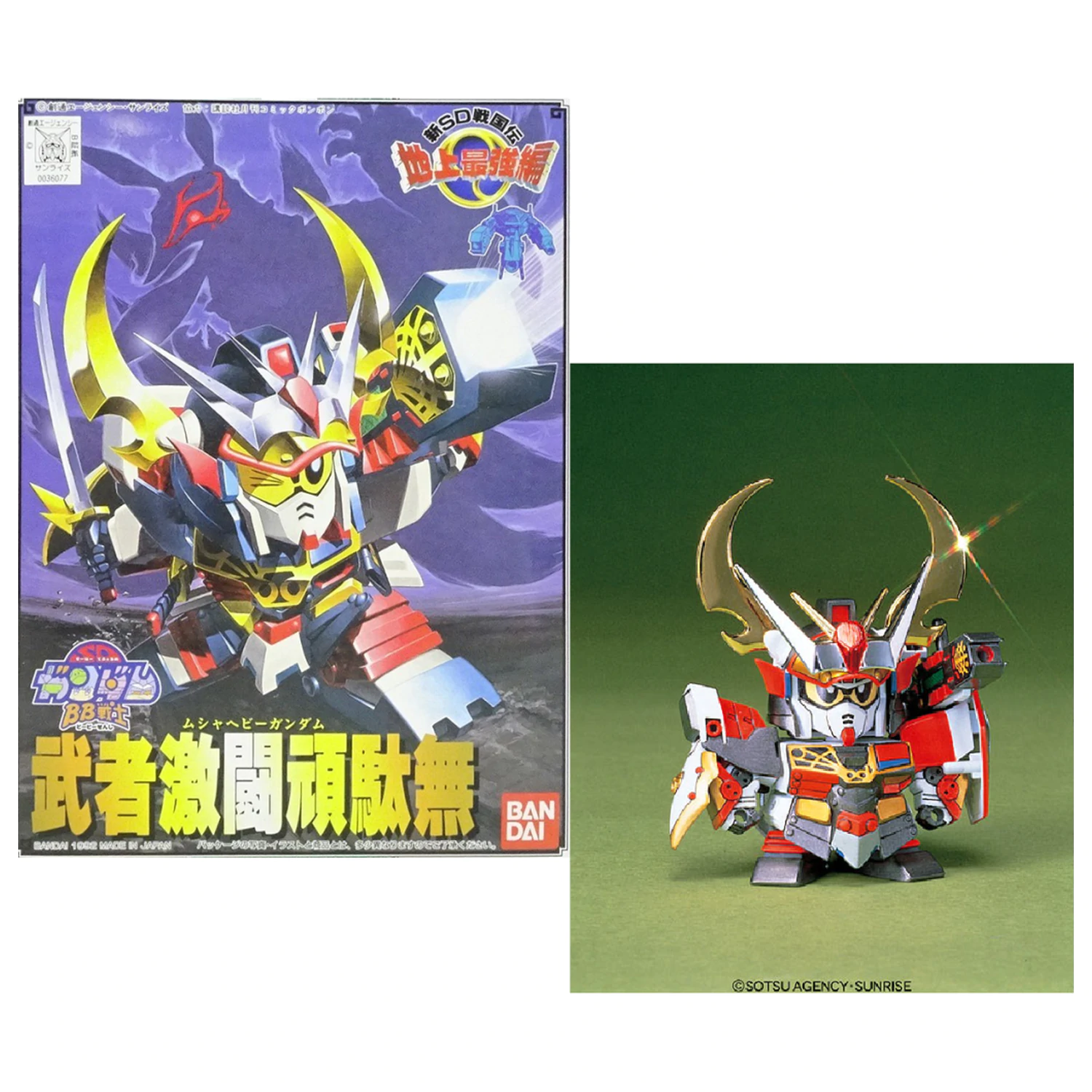 Gundam BB102 Musha Heavy Gundam Model Kit produktová fotografia