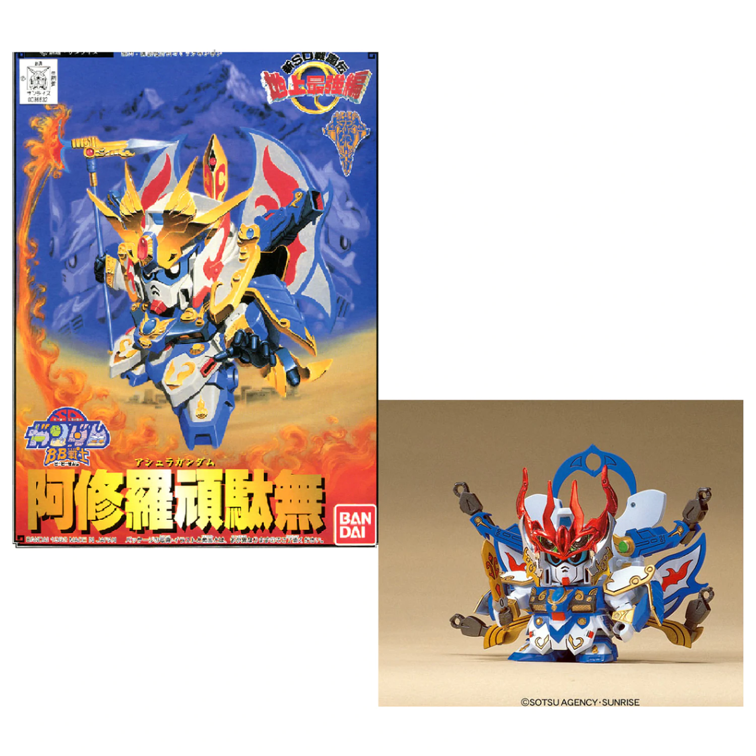GUNDAM BB104 Ashura Gundam Model stavebnica produktová fotografia