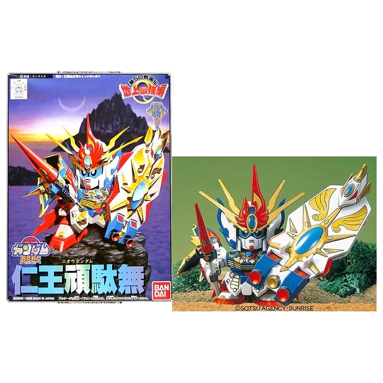Gundam BB105 Nioh Gundam súprava modelu produktová fotografia