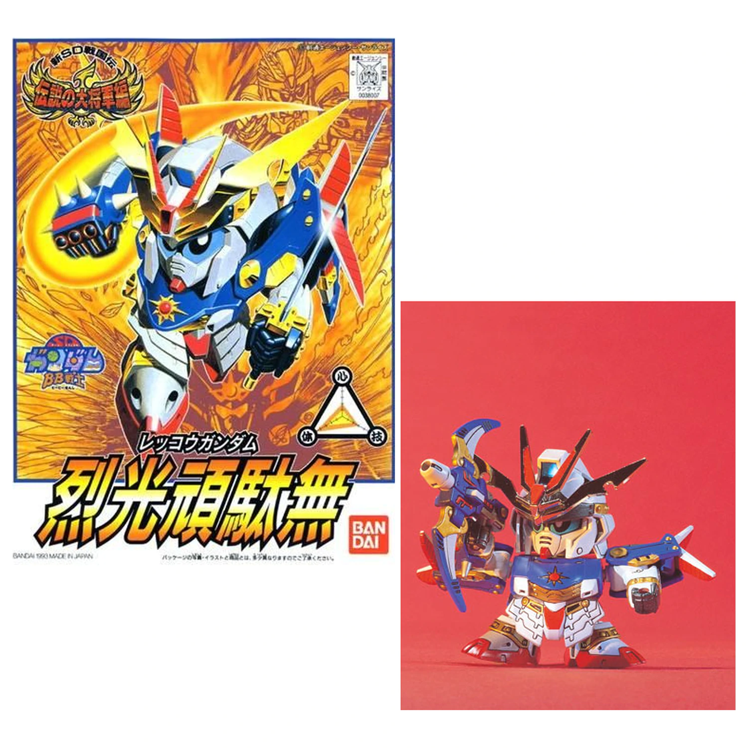 GUNDAM BB109 Rekkou Gundam Model Kit produktová fotografia