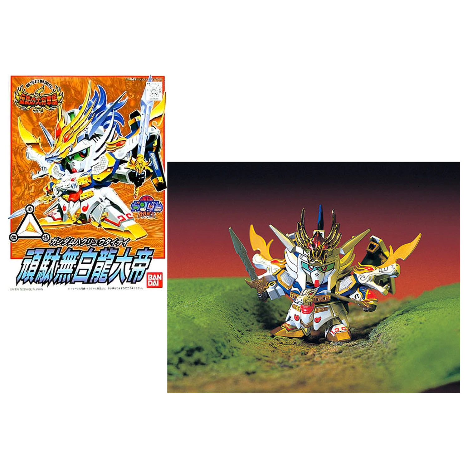 Gundam BB115 Hakuryu Taitei Model Kit produktová fotografia
