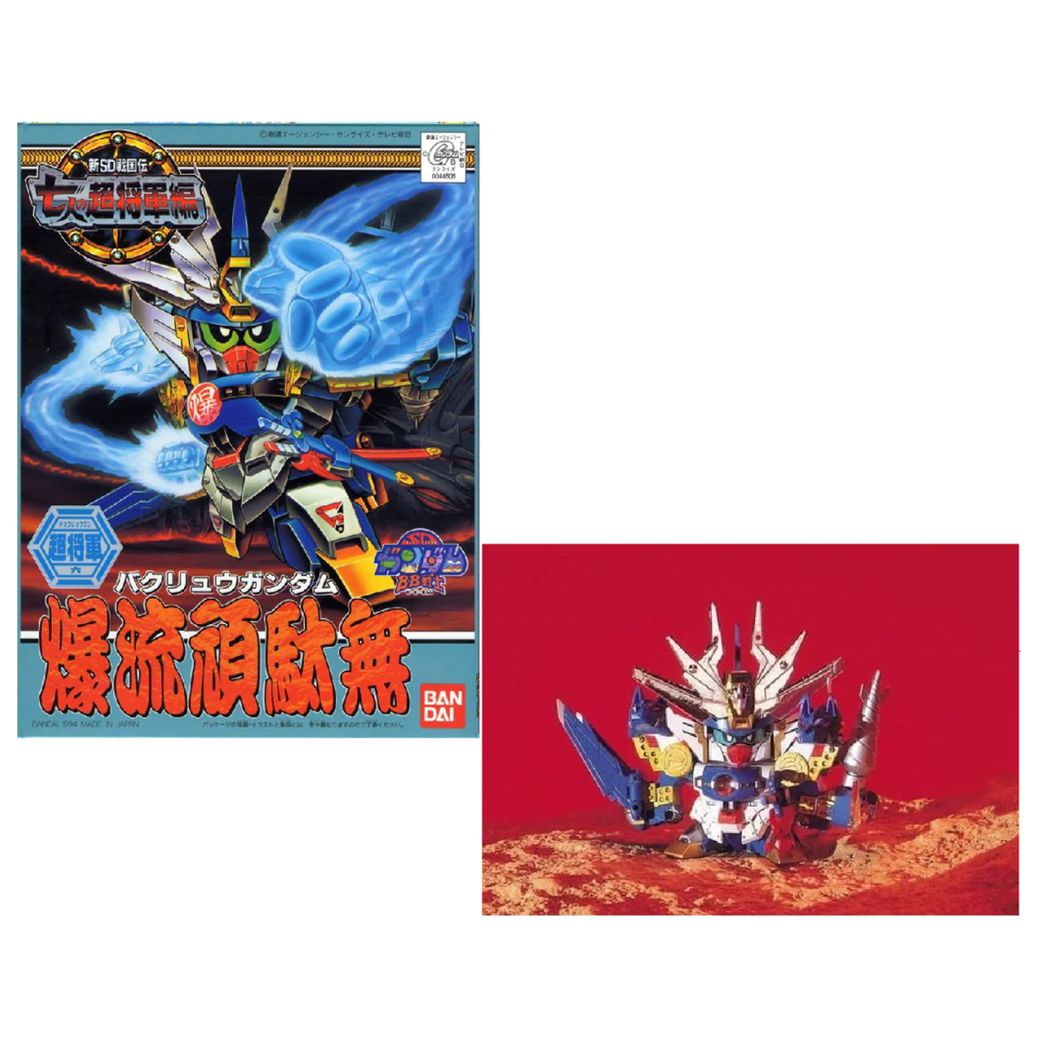Gundam BB135 Bakuryu Gundam Modelársky kit produktová fotografia