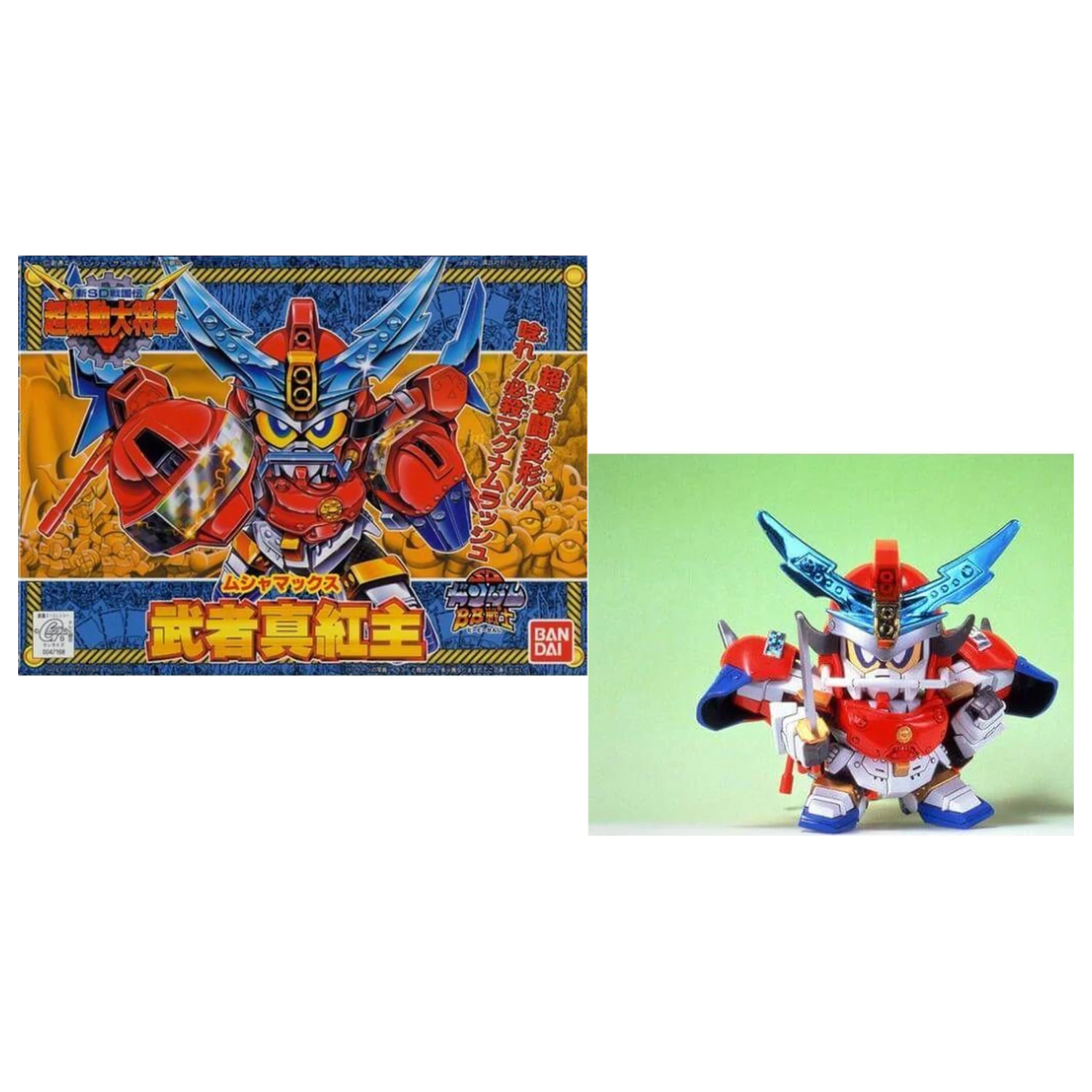 Gundam BB144 Musha Max Model Kit produktová fotografia