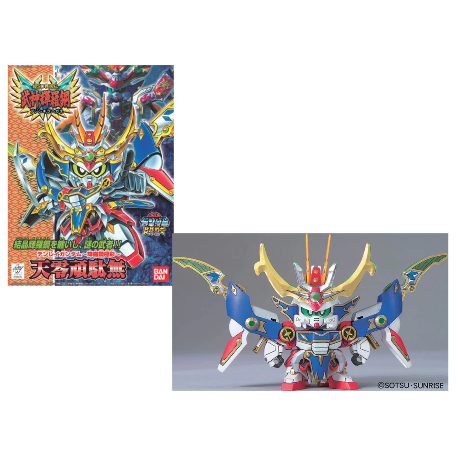 GUNDAM BB158 Tenrei Gundam "Kirahagane Gokusei Version" stavebnica modelu produktová fotografia
