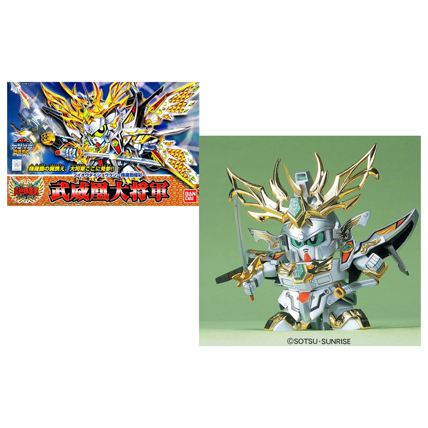 GUNDAM BB163 Buihou Daisyougun "Kirahagane Gokusai" modelová súprava produktová fotografia