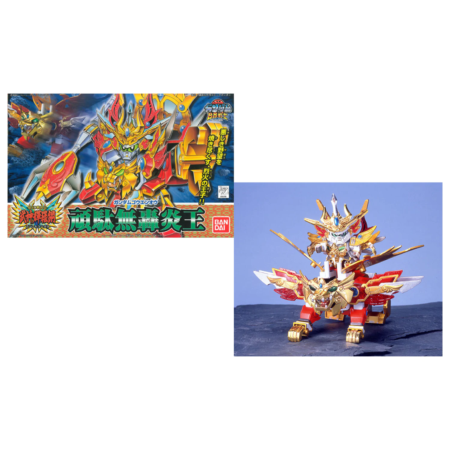 GUNDAM BB164 Gundam Goenoh Model Kit produktová fotografia