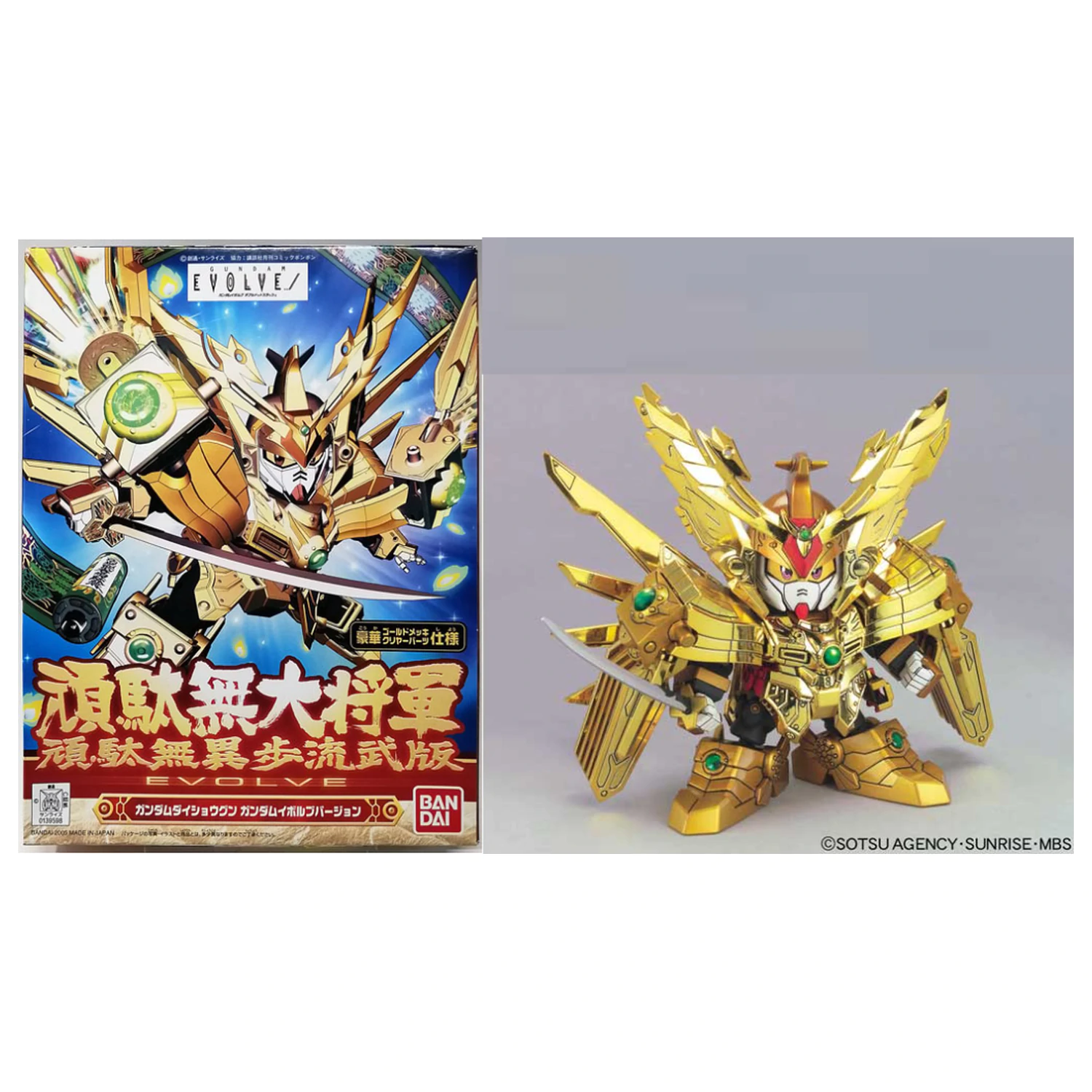 GUNDAM BB286 Gundam Daishogun (Gundam Evolve Edition) Model kit produktová fotografia