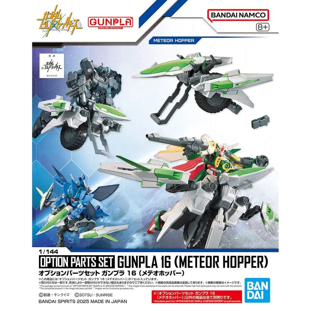 Gundam Build Fighters Meteor Hopper figúrka produktová fotografia