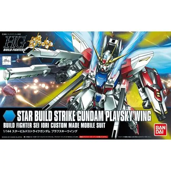 Gundam Build Fighters Star Build Strike Gundam Plavsky Wing figúrka produktová fotografia