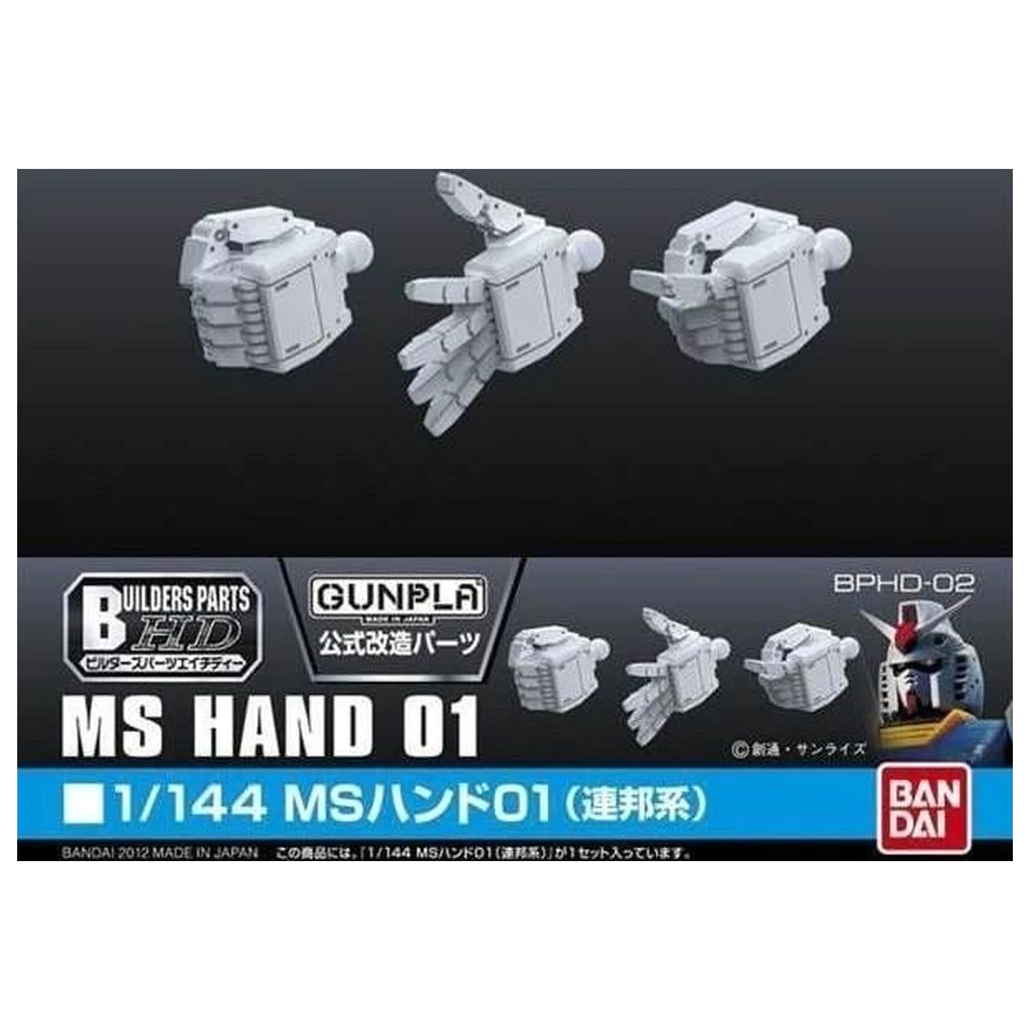 Gundam Builders Part HD 1/144 MS Ruka 01 (E.F.S.F.) Model Stavebnica produktová fotografia