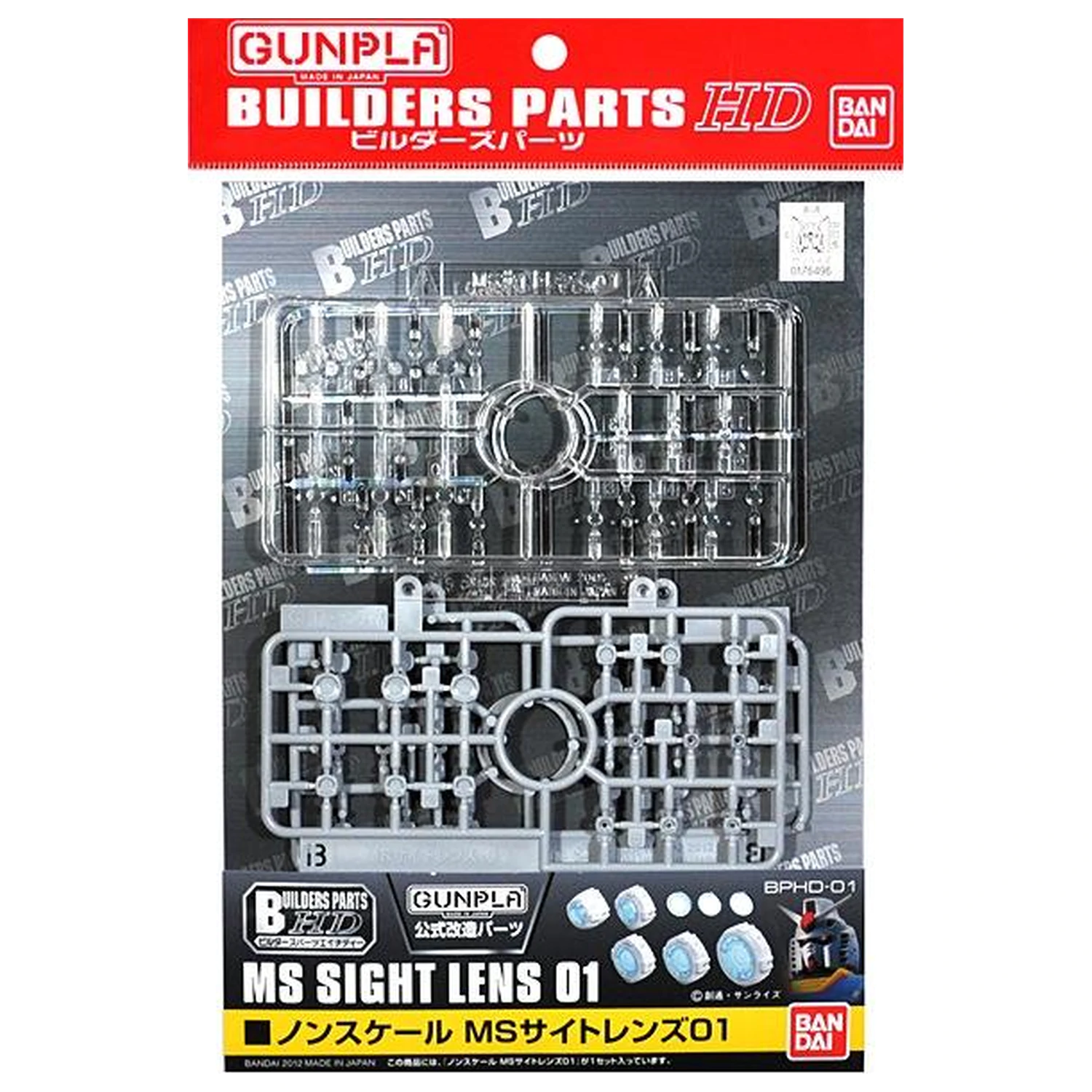 GUNDAM Builders Part HD MS Hľadáčik objektív 01 Model Kit produktová fotografia