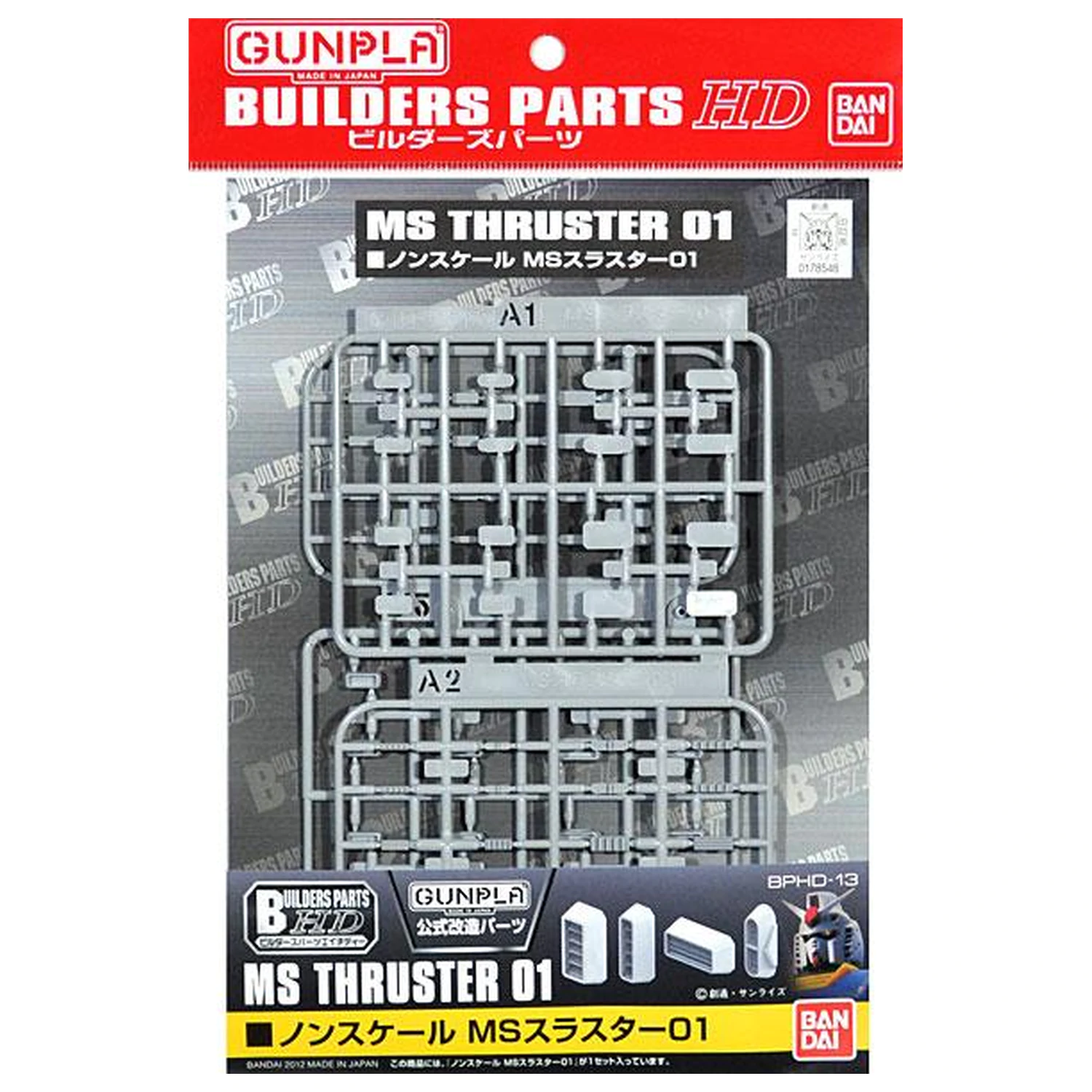 Gundam Builders Part HD MS Thruster 01 Model Kit produktová fotografia