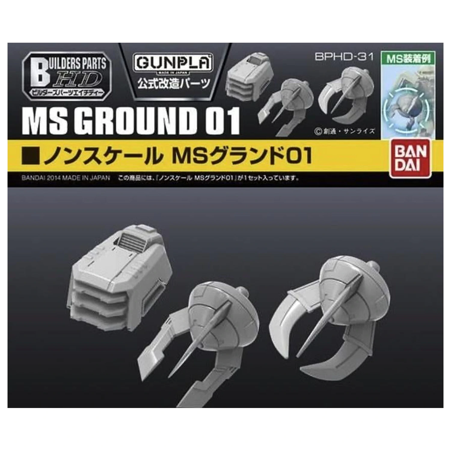 Gundam Builders Diely HD 1/144 MS Ground 01 Sada modelov produktová fotografia