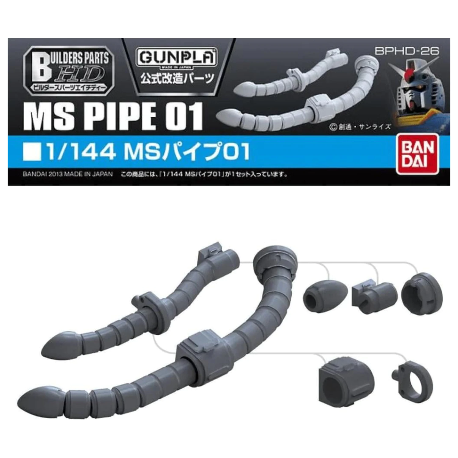 Gundam Builders Parts HD 1/144 MS Pipe 01 modelárska súprava produktová fotografia