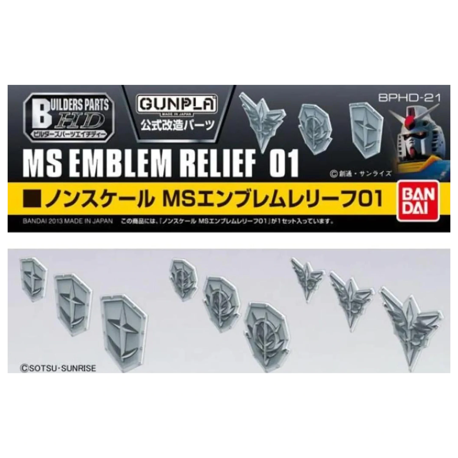 Gundam Builders Parts HD MS Emblém Reliéf 01 Model Kit produktová fotografia
