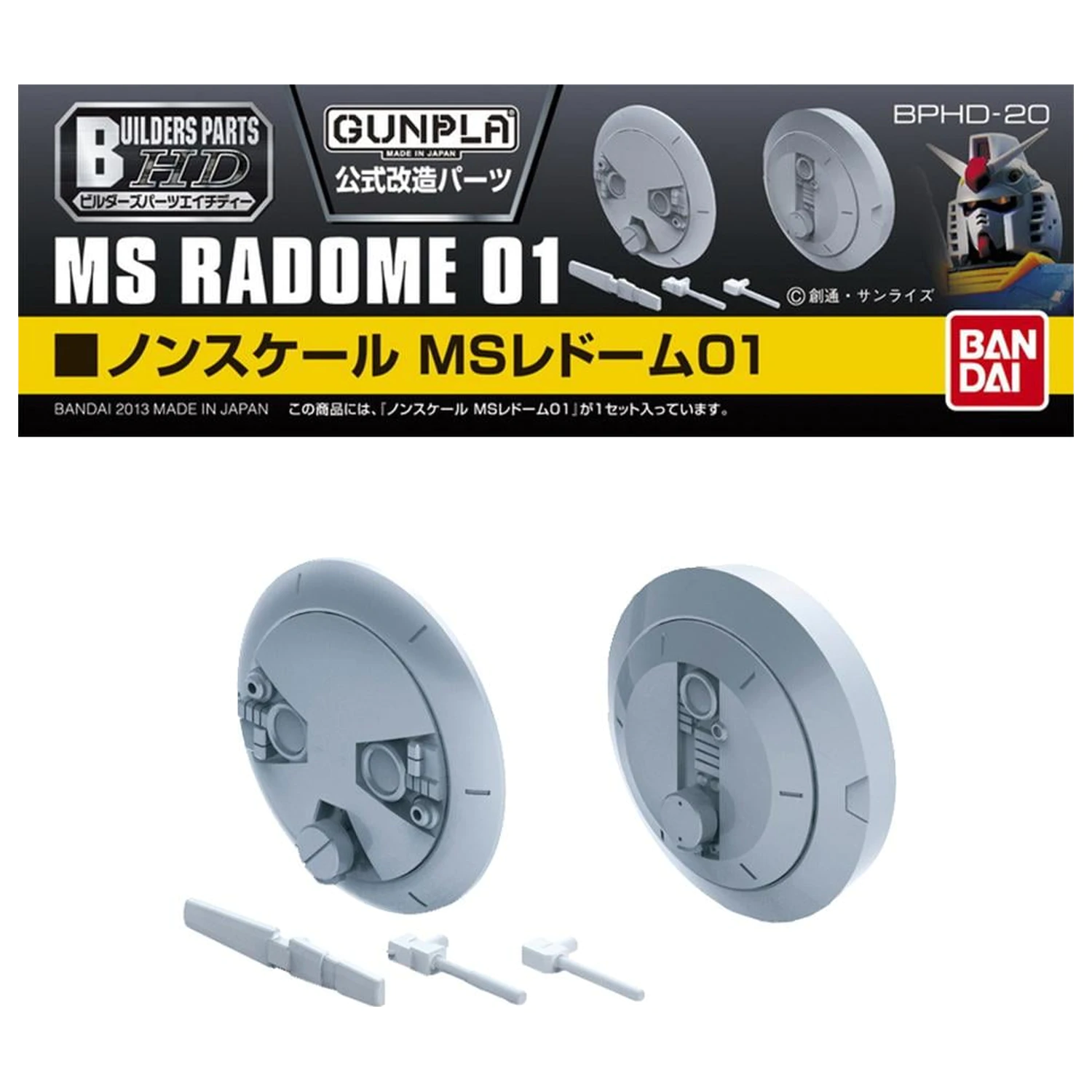 Gundam Builders Parts HD MS Radome 01 Model Kit produktová fotografia