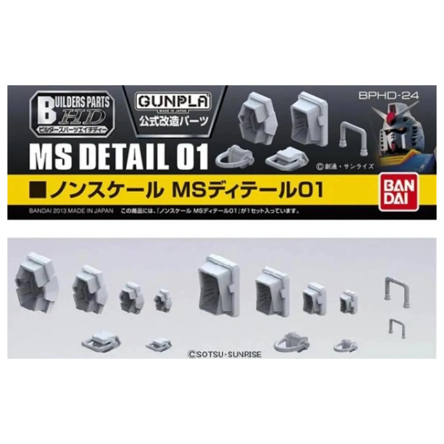 Gundam Builders Parts HD Non-Scale MS Detail 01 Modelársky kit produktová fotografia