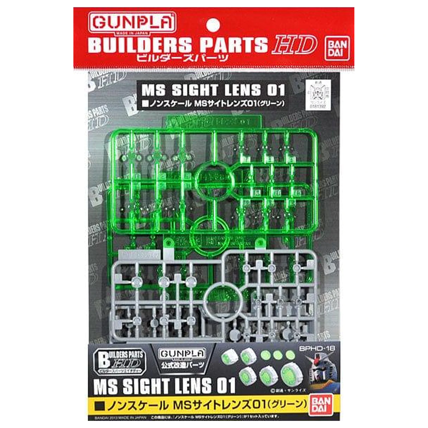 Gundam Builders Parts HD Sight Lens Green balíček príslušenstva k plastikovej stavebnici produktová fotografia