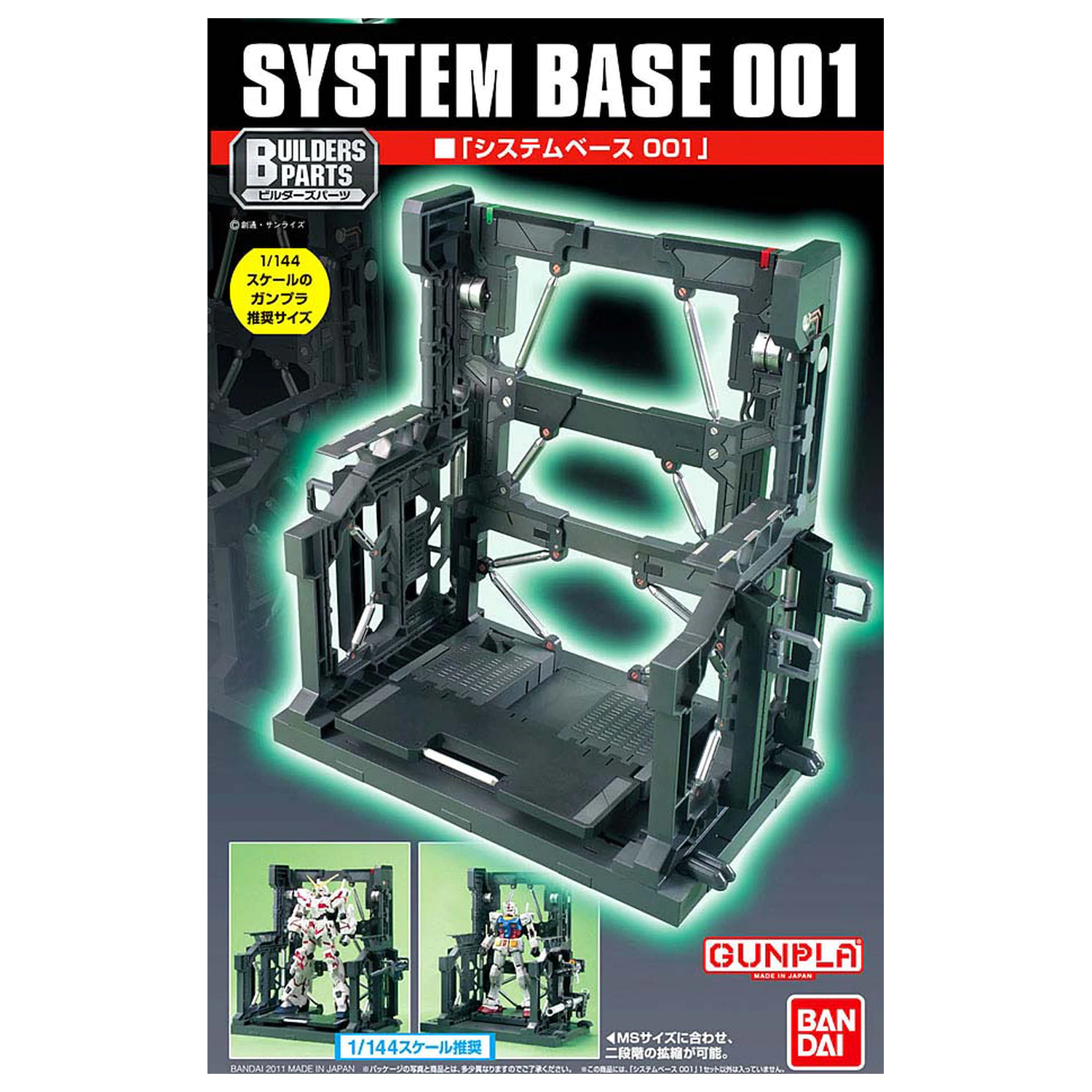 Gundam Builders Parts System Base 001 model kit produktová fotografia