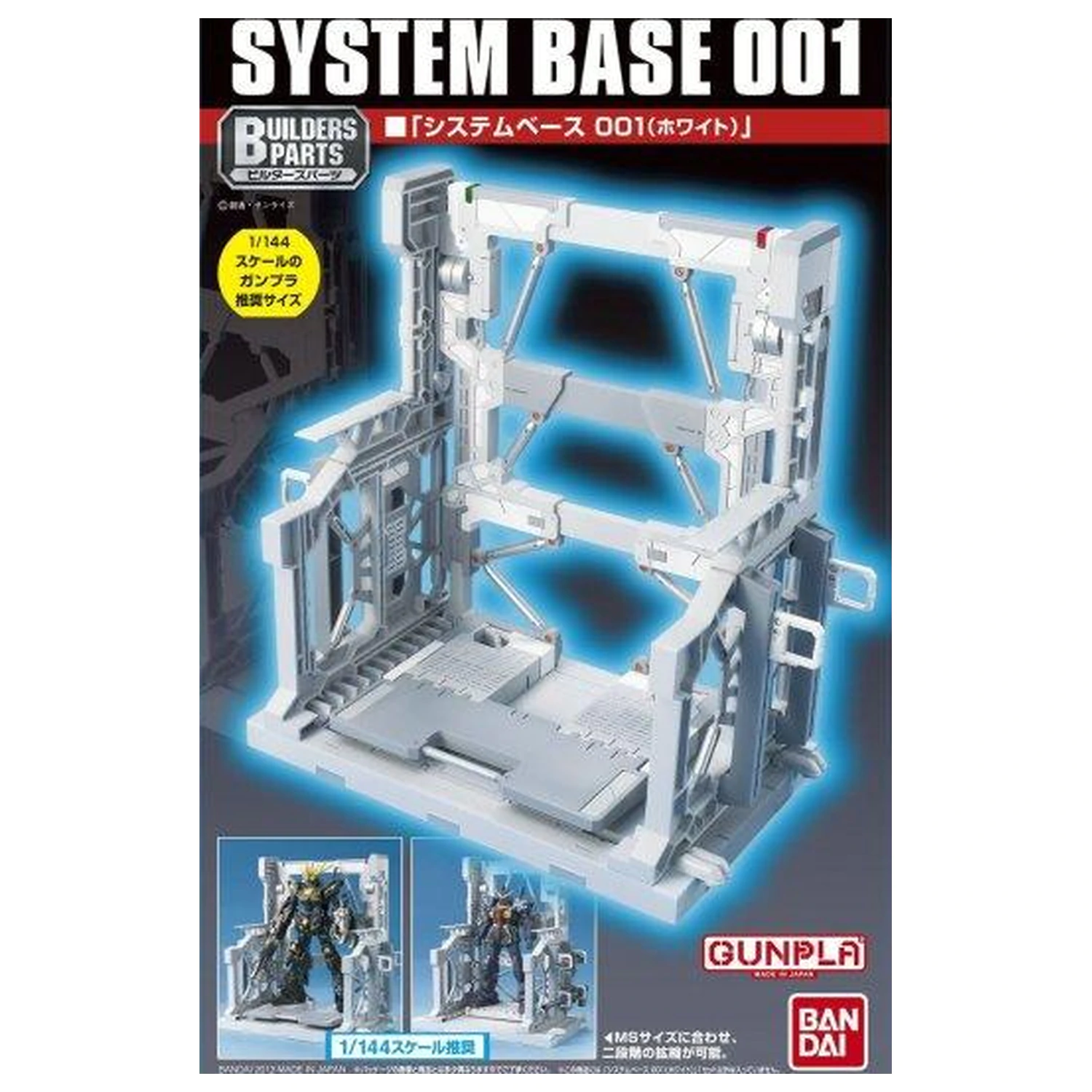 Gundam Builders Parts System Base 001 Biela Model Kit produktová fotografia