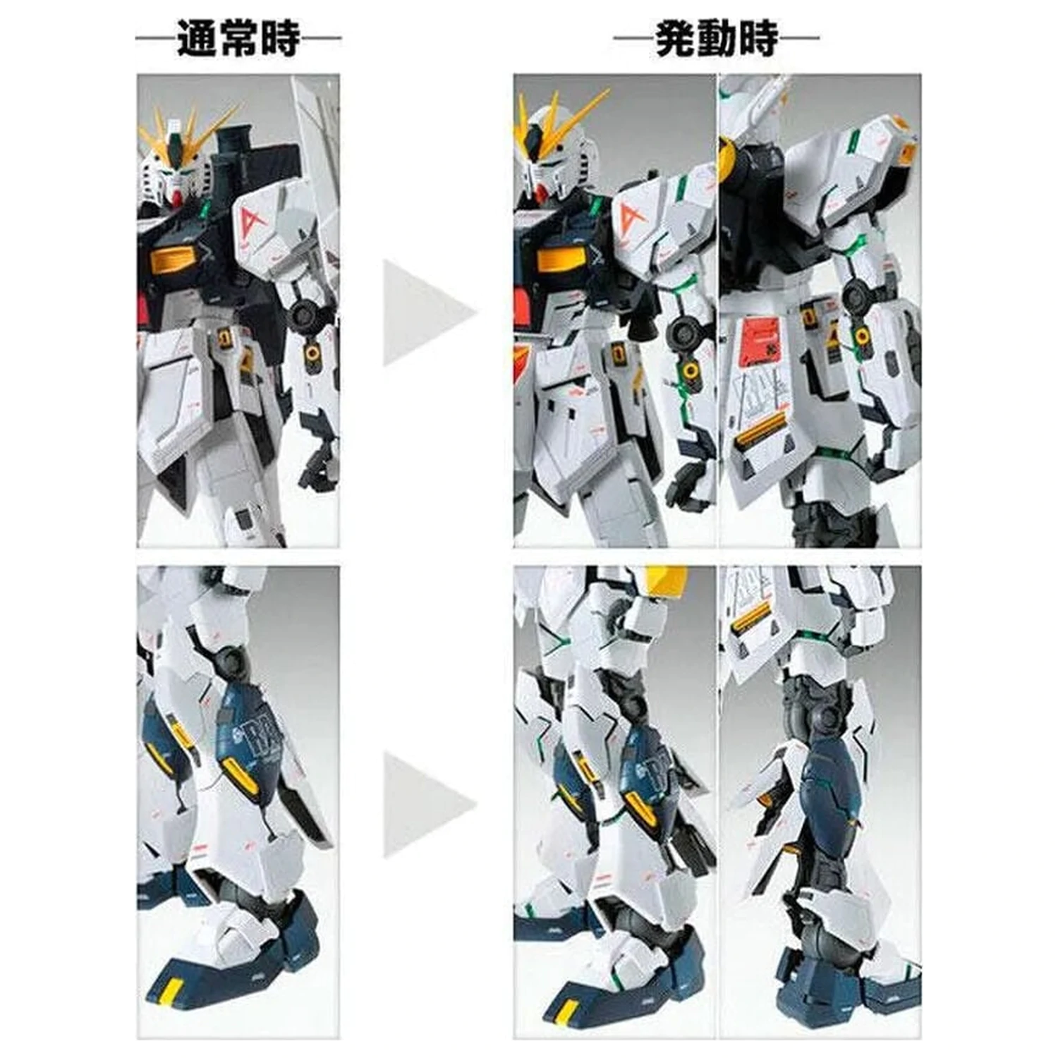 Gundam Char's Counterattack RX-93 Nu Gundam Ver. Ka Modelová súprava mobilného obleku MG 1/100 produktová fotografia