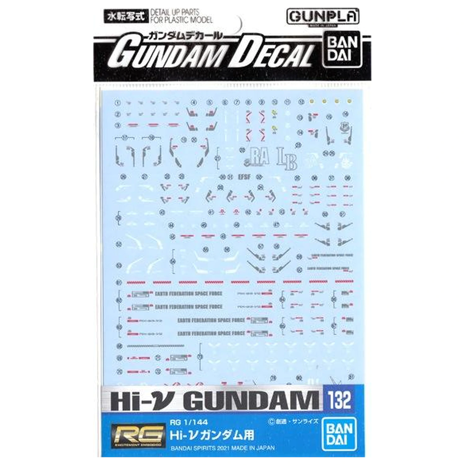 Gundam obtlačok 132 RG 1/144 Hi-v Gundam modelárska stavebnica produktová fotografia