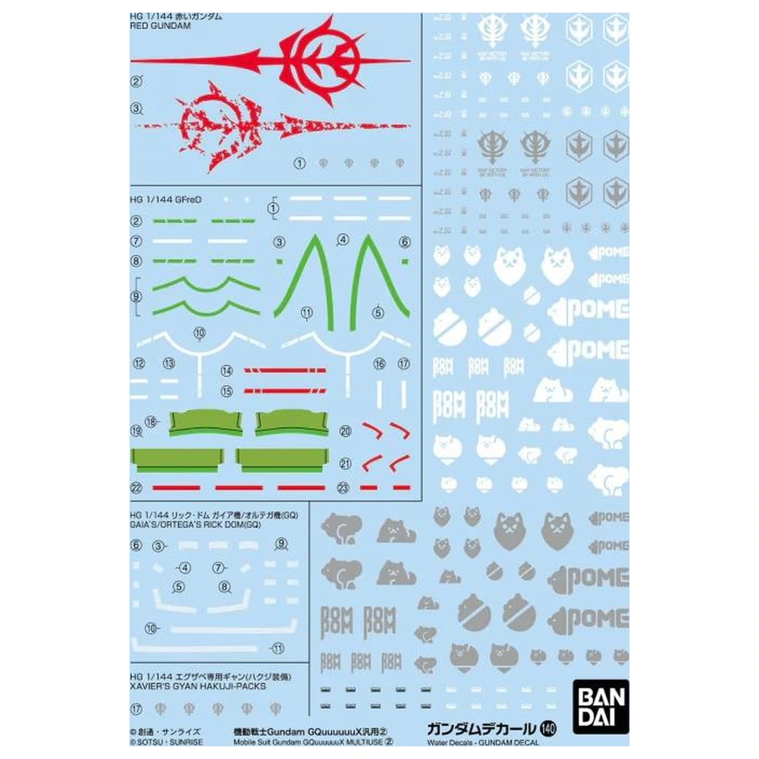 Gundam Decal 140 Gundam GQuuuuuuX 2 Model Kit produktová fotografia