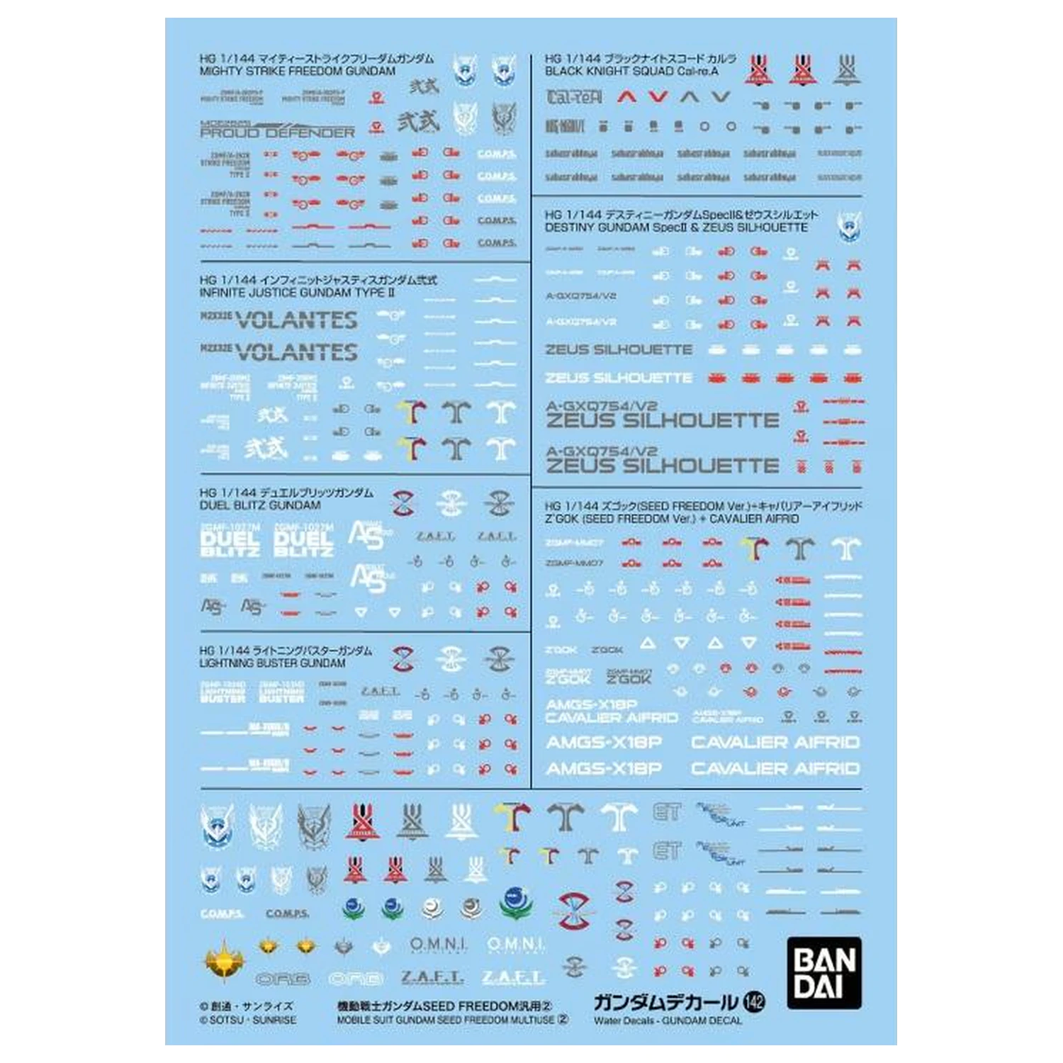 Gundam Decal 142 Gundam Seed Freedom Viacúčelové 2 Model Kit produktová fotografia