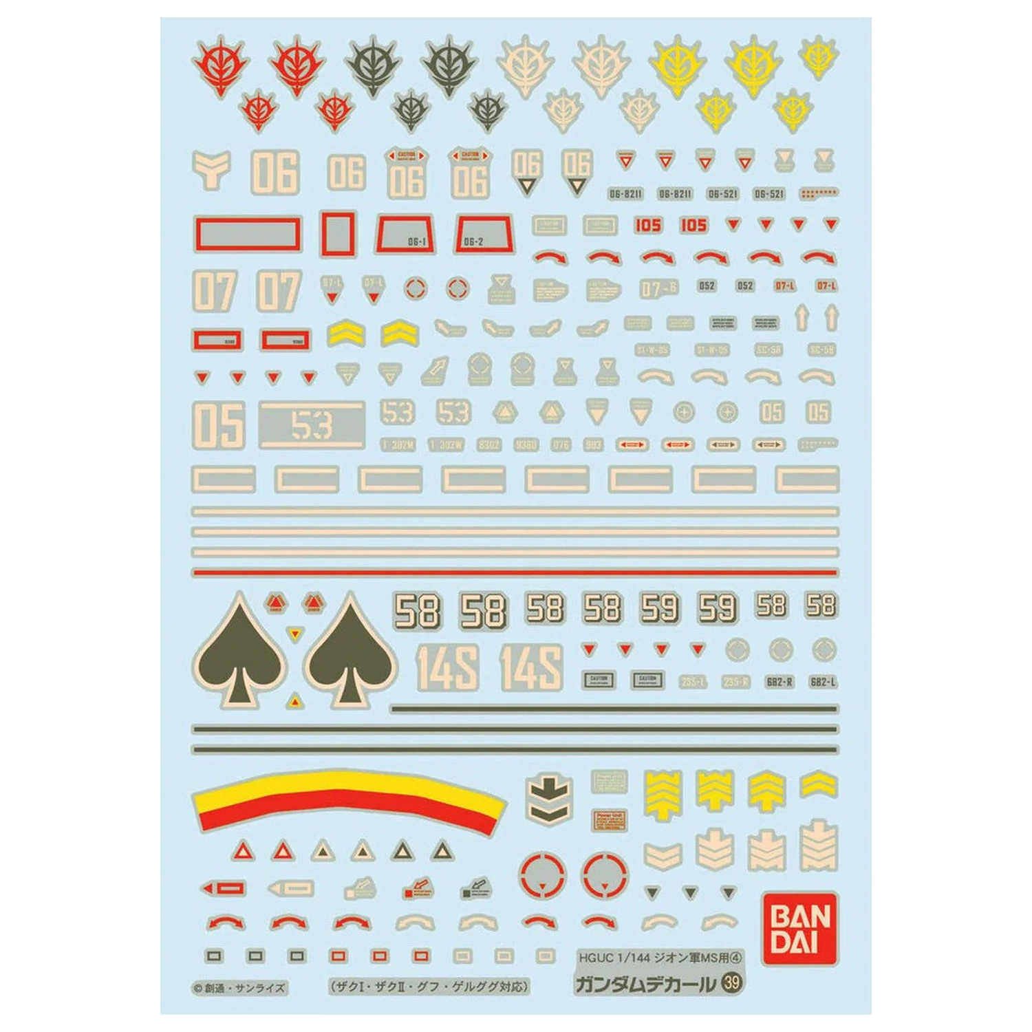 Water-slide obtlačky Gundam Decal 39 HGUC Zeon 4 súprava príslušenstva pre model produktová fotografia