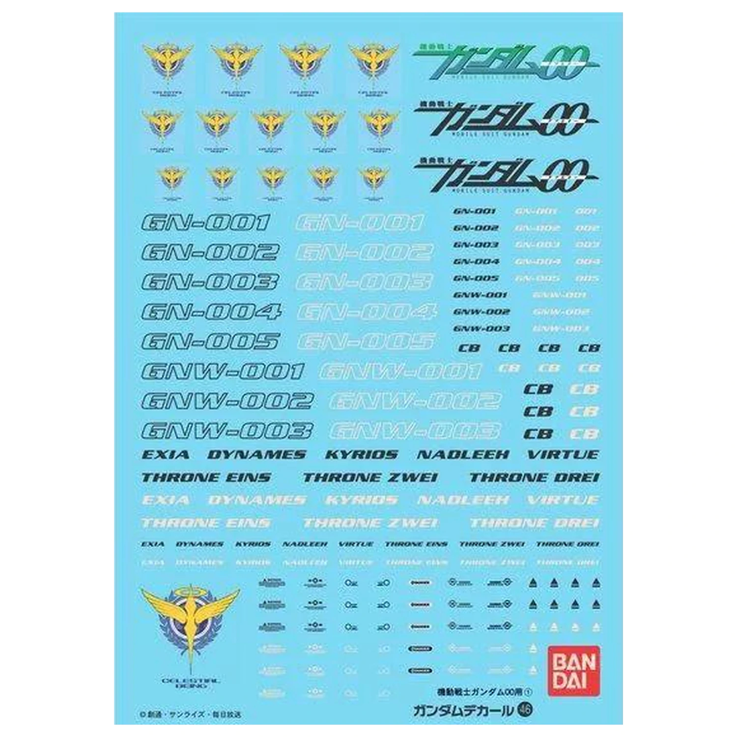 Gundam Decal 46 Gundam 00 viacúčelový 1 produktová fotografia