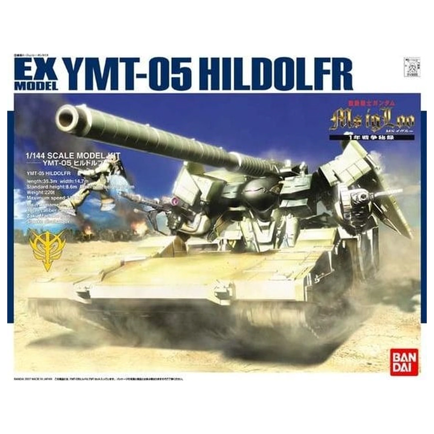 Gundam EX modelová súprava v mierke 1/144 EX Model YMT05 Hildolfr produktová fotografia