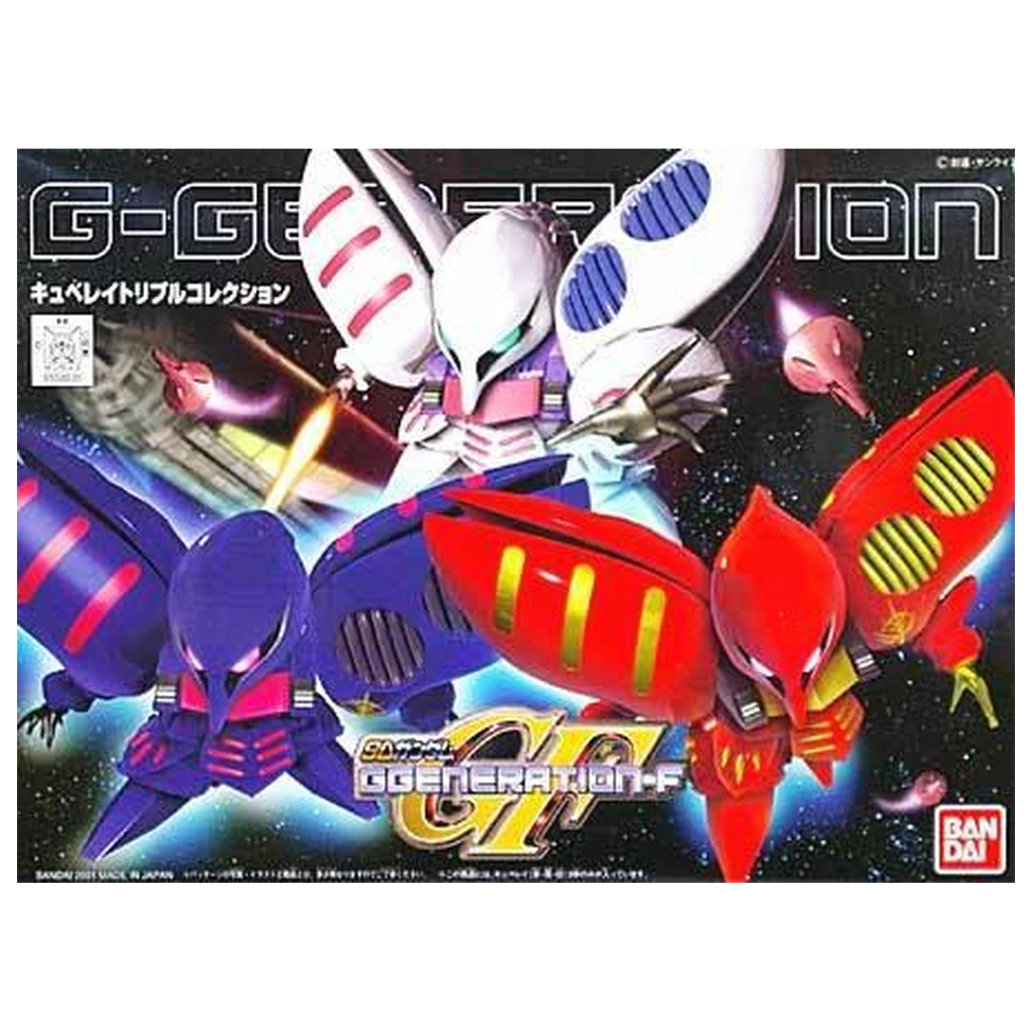 Gundam GG Qubeley Triple Collection stavebnica produktová fotografia