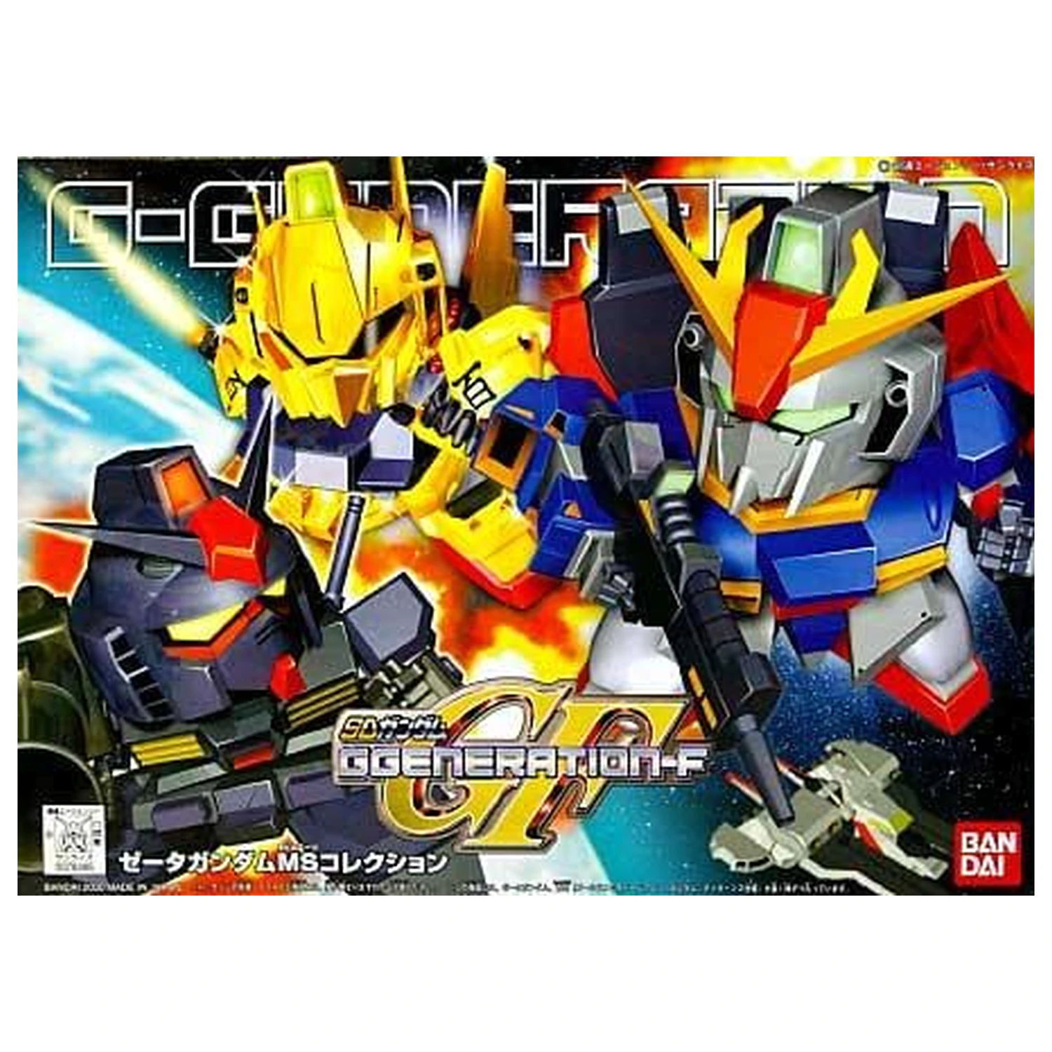 Gundam GG Z Gundam MS Collection modelárska sada produktová fotografia