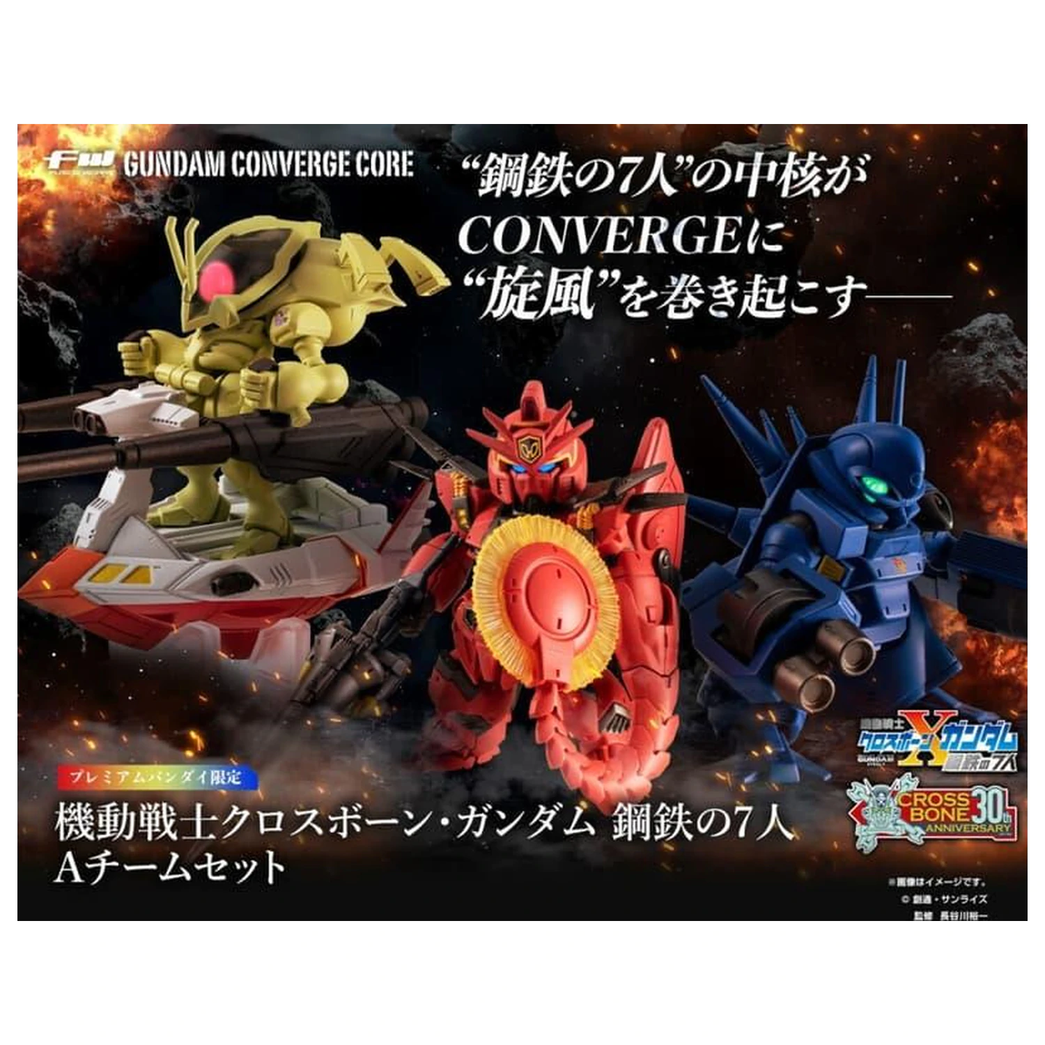 GUNDAM Gundam Converge Core figúrka Cross Bone Gundam Team A 6cm produktová fotografia