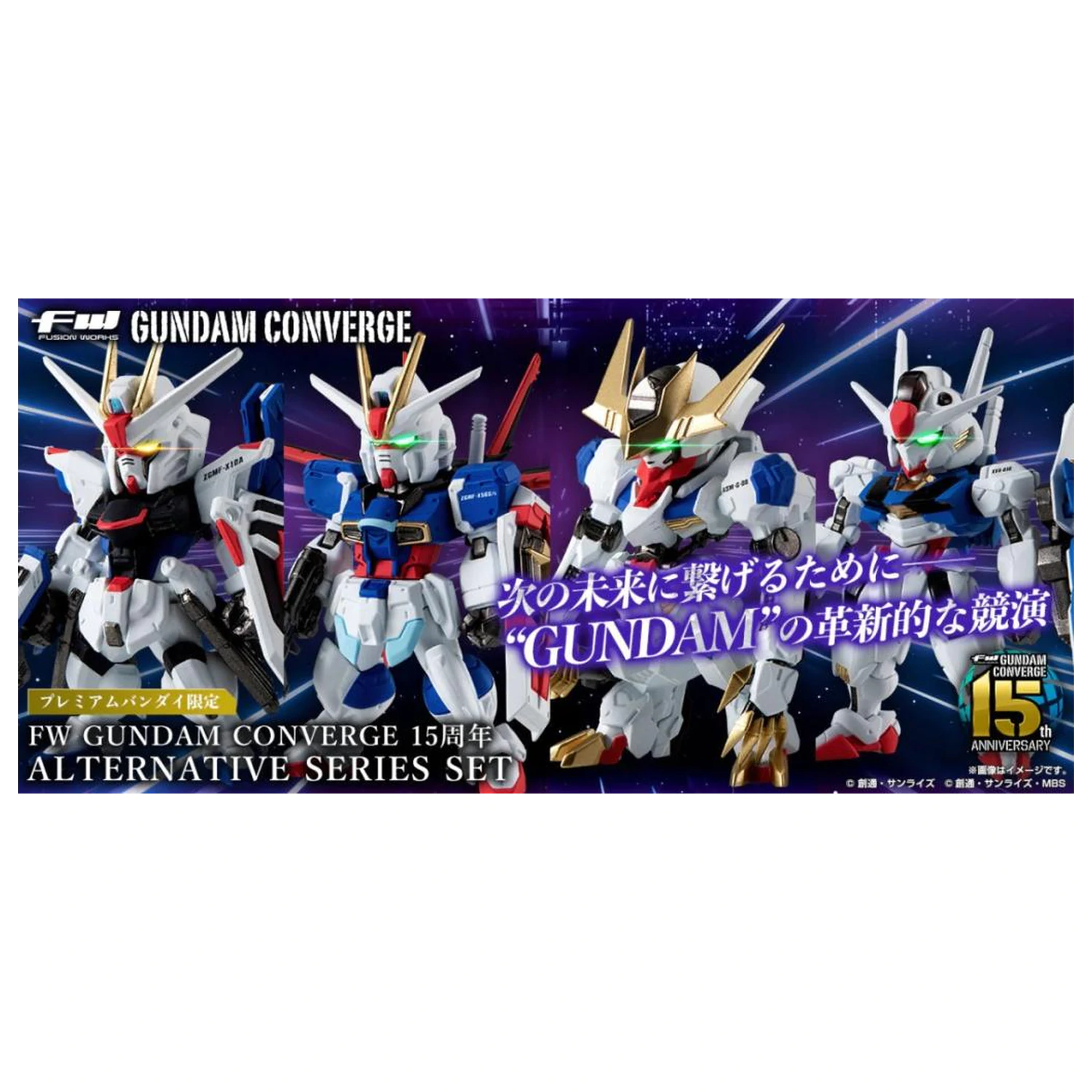 GUNDAM Gundam Converge figúrka 15th Anniversary Alternative 5.5 cm produktová fotografia