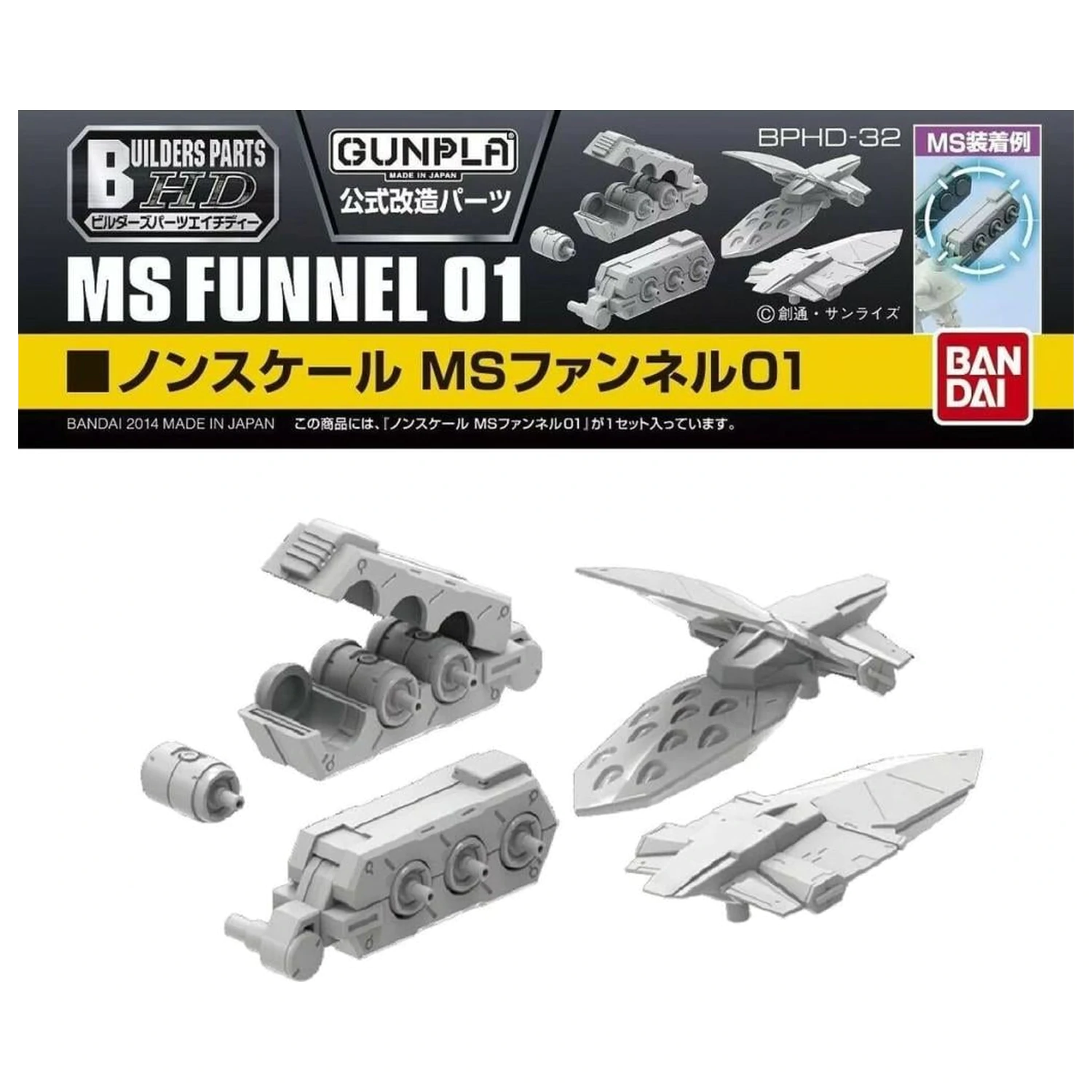 Gundam Builders Parts HD 1/144 MS Trychtýř 01 Model Kit produktová fotografia