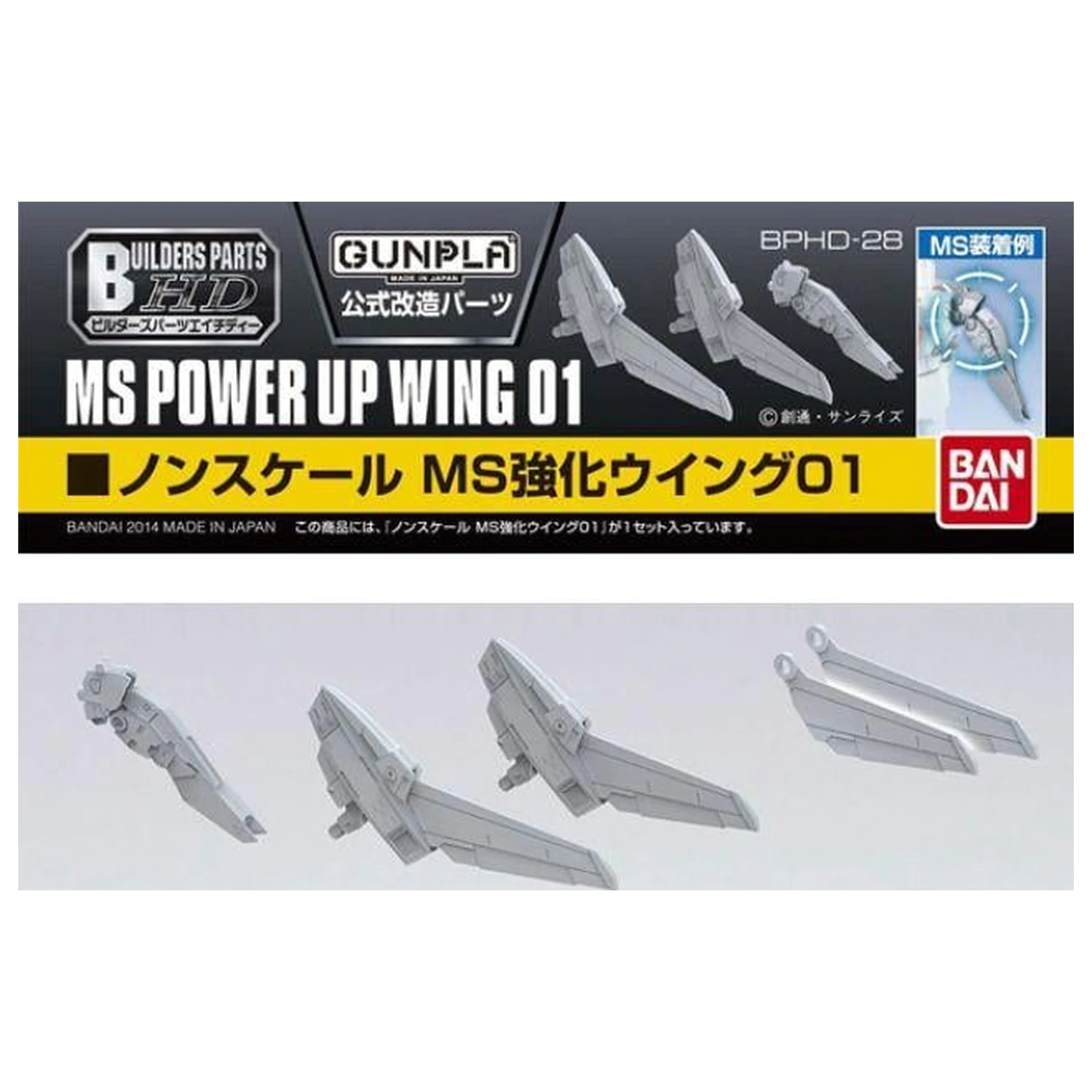 Gundam Builders Parts HD MS Wing 01 Model Kit produktová fotografia
