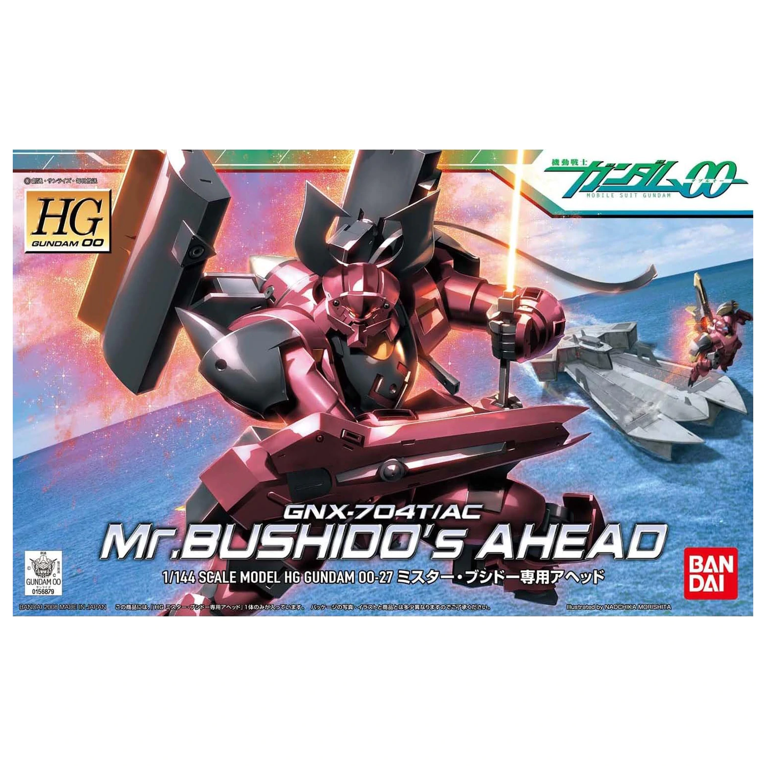 GUNDAM HG 1/144 Bushido's Ahead modelová súprava produktová fotografia