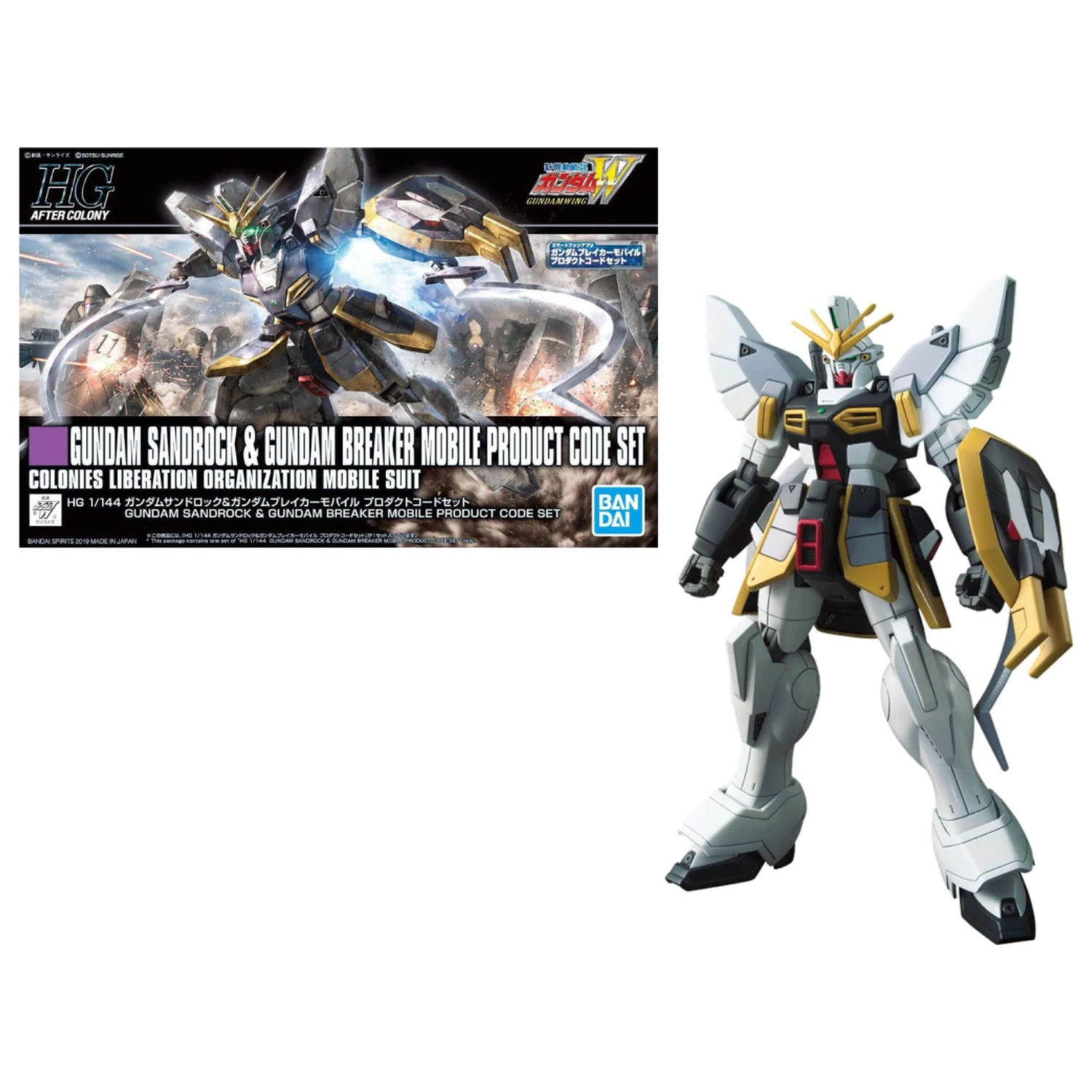 GUNDAM HG 1/144 XXXG-01SR Gundam Sandrock & Breaker MPCS modelová stavebnica produktová fotografia