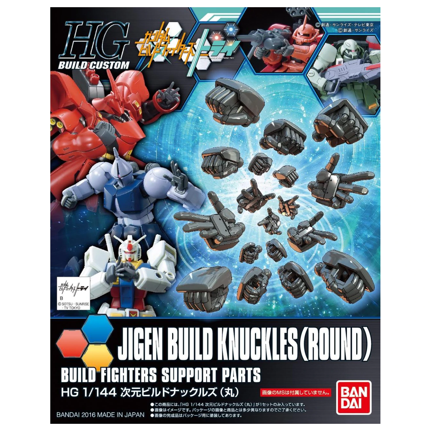 Gundam HGBC 1/144 Jigen Build Knuckles (Round) Model Kit produktová fotografia