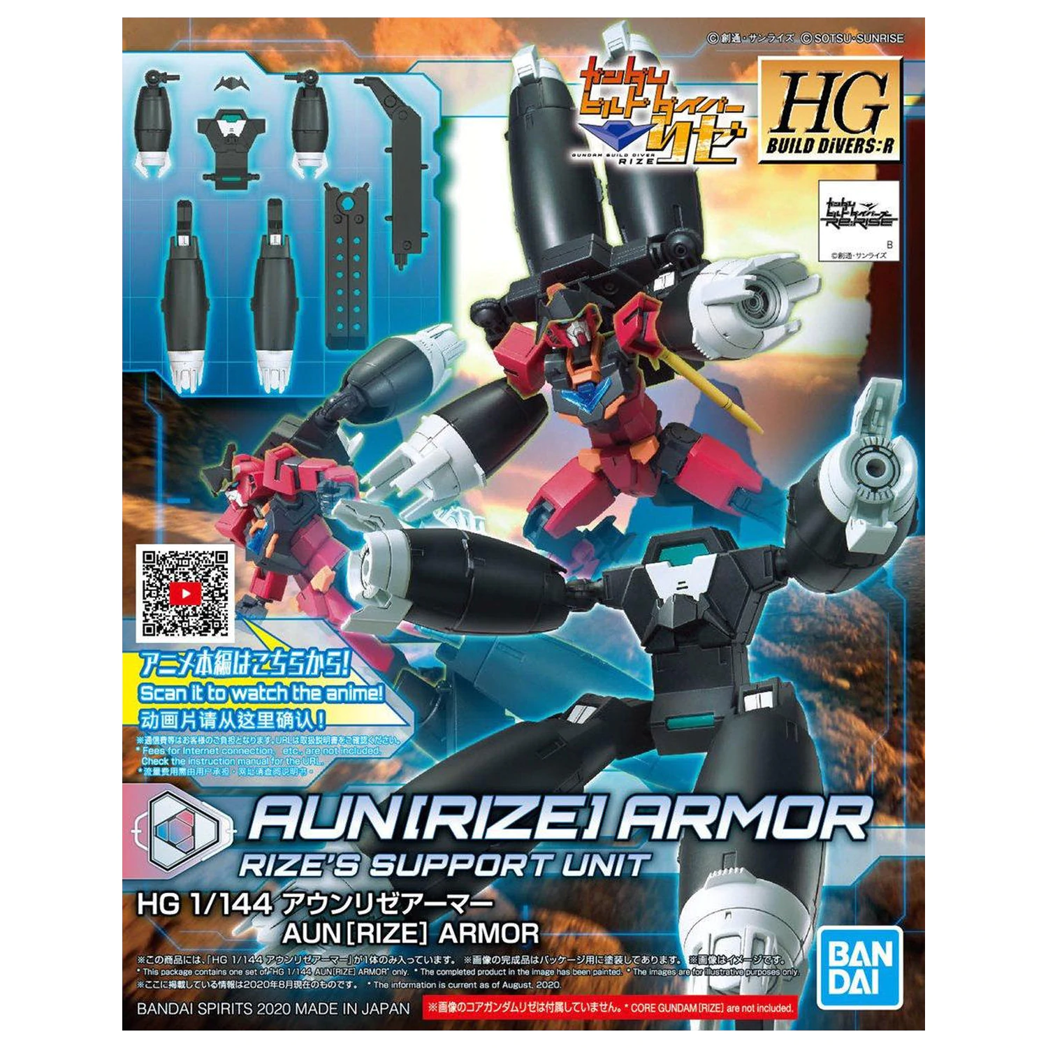 GUNDAM HGBD:R 1/144 AUN [RIZE] Model pancierového kitu produktová fotografia
