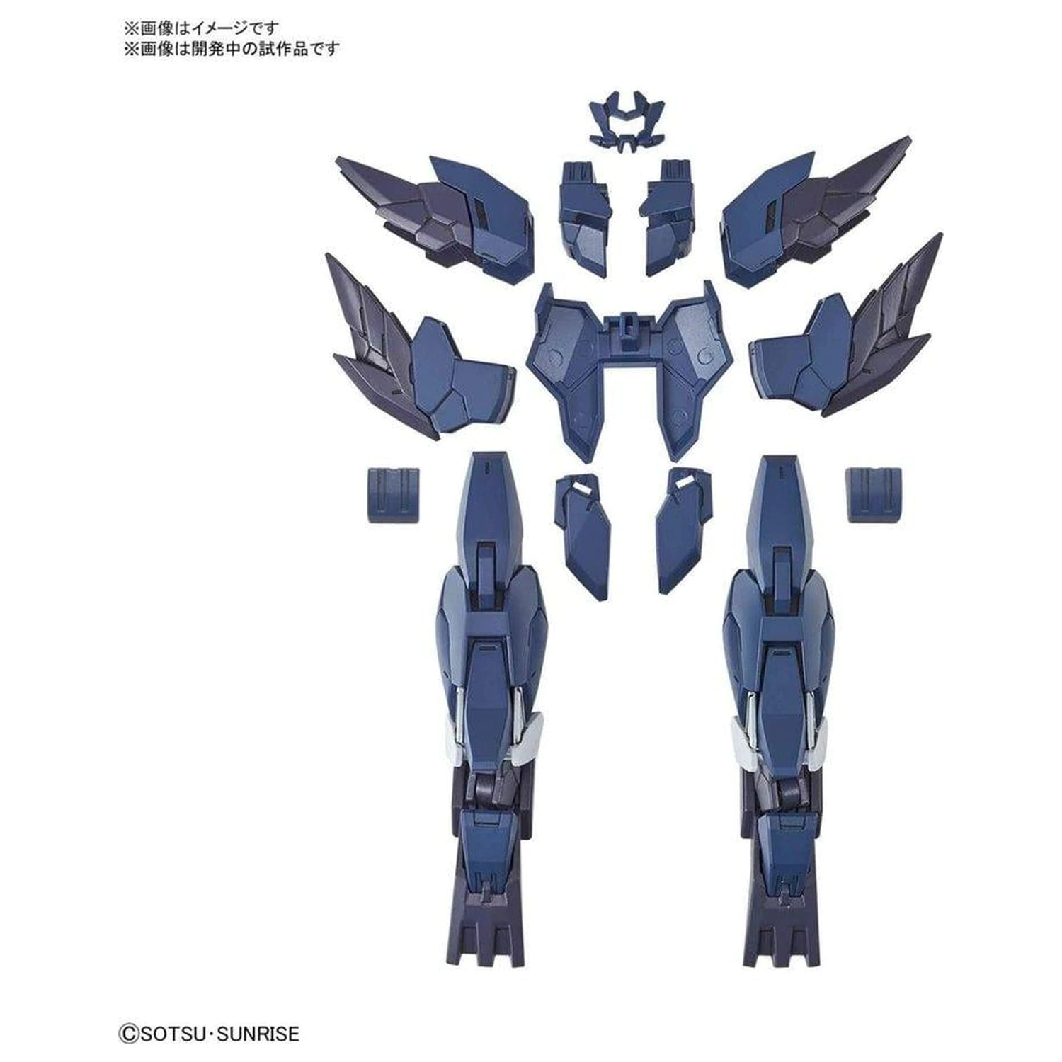 Gundam HGBD:R 1/144 Mercuone Unit Hiroto's Support Model Súprava produktová fotografia