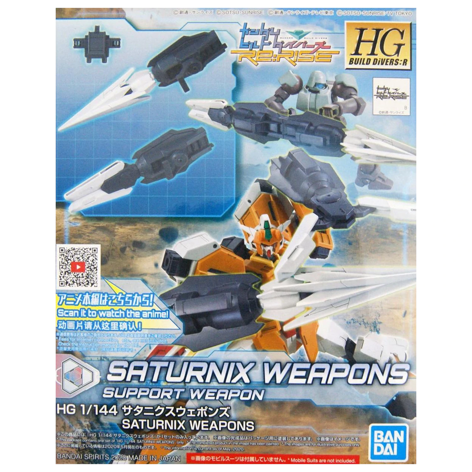 GUNDAM HGBD:R 1/144 Saturnix Weapons Sada modelov produktová fotografia