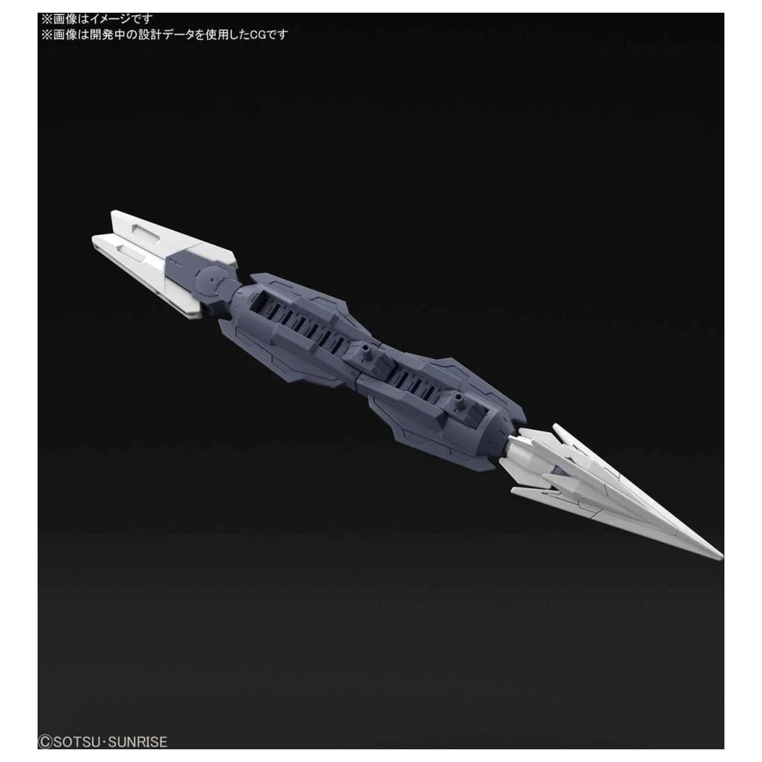 GUNDAM HGBD:R 1/144 Saturnix Weapons Sada modelov produktová fotografia