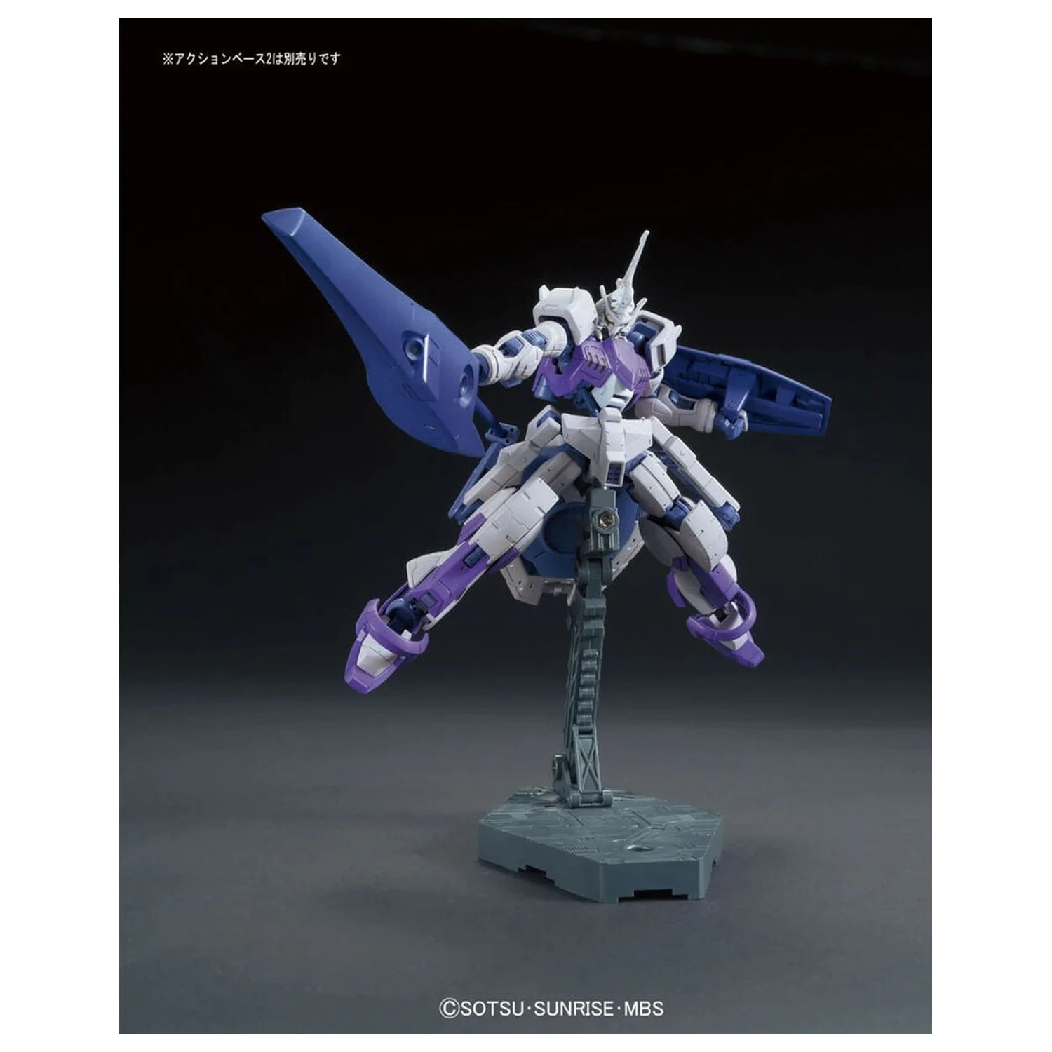Gundam Iron-Blooded Orphans ASW-G-66 Gundam Kimaris Trooper Mobile Suit modelová súprava HG 1/144 produktová fotografia