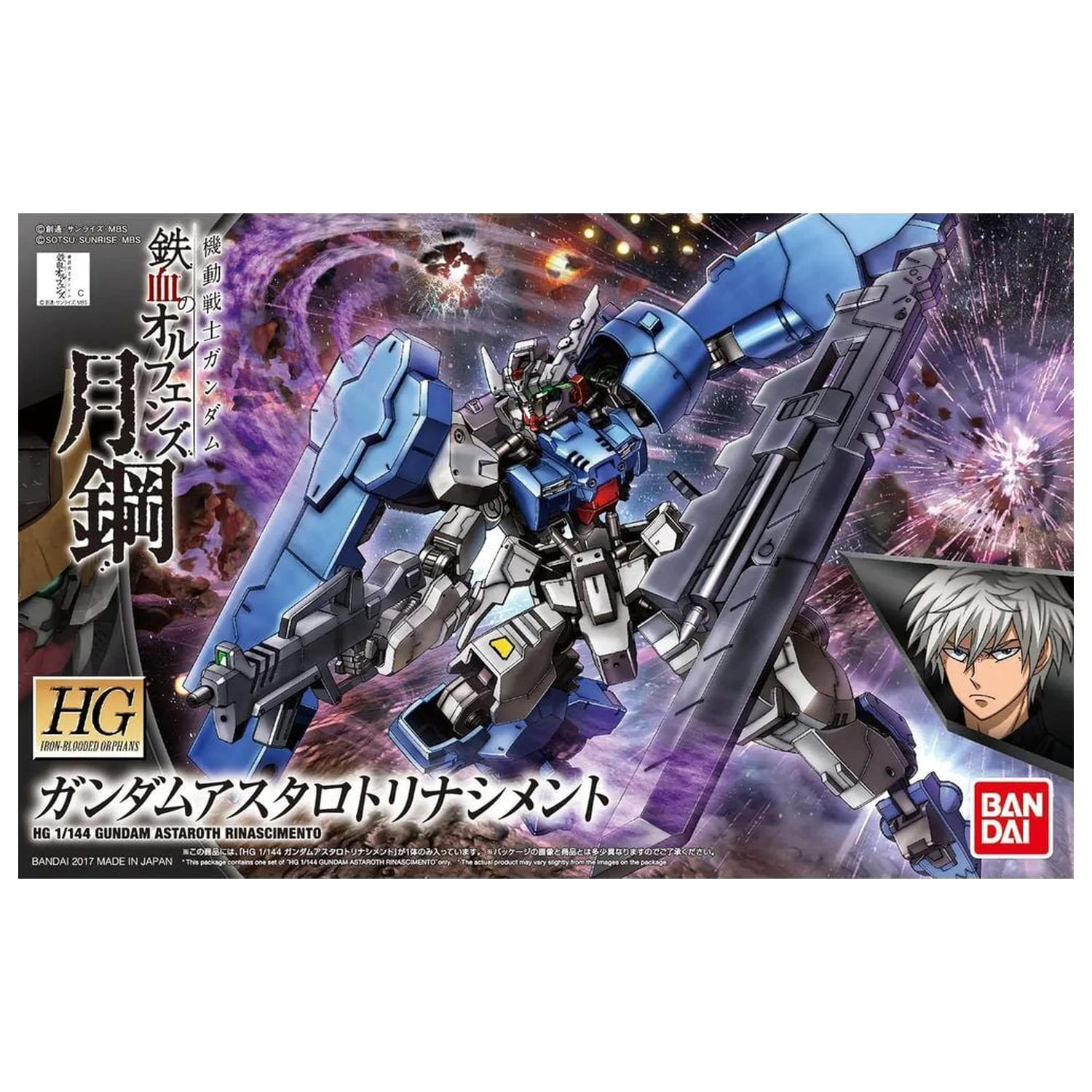 Gundam Iron-Blooded Orphans Steel Moon ASW-G-29 Gundam Astaroth Rinascimento Mobile Suit súprava modelu HG 1/144 produktová fotografia