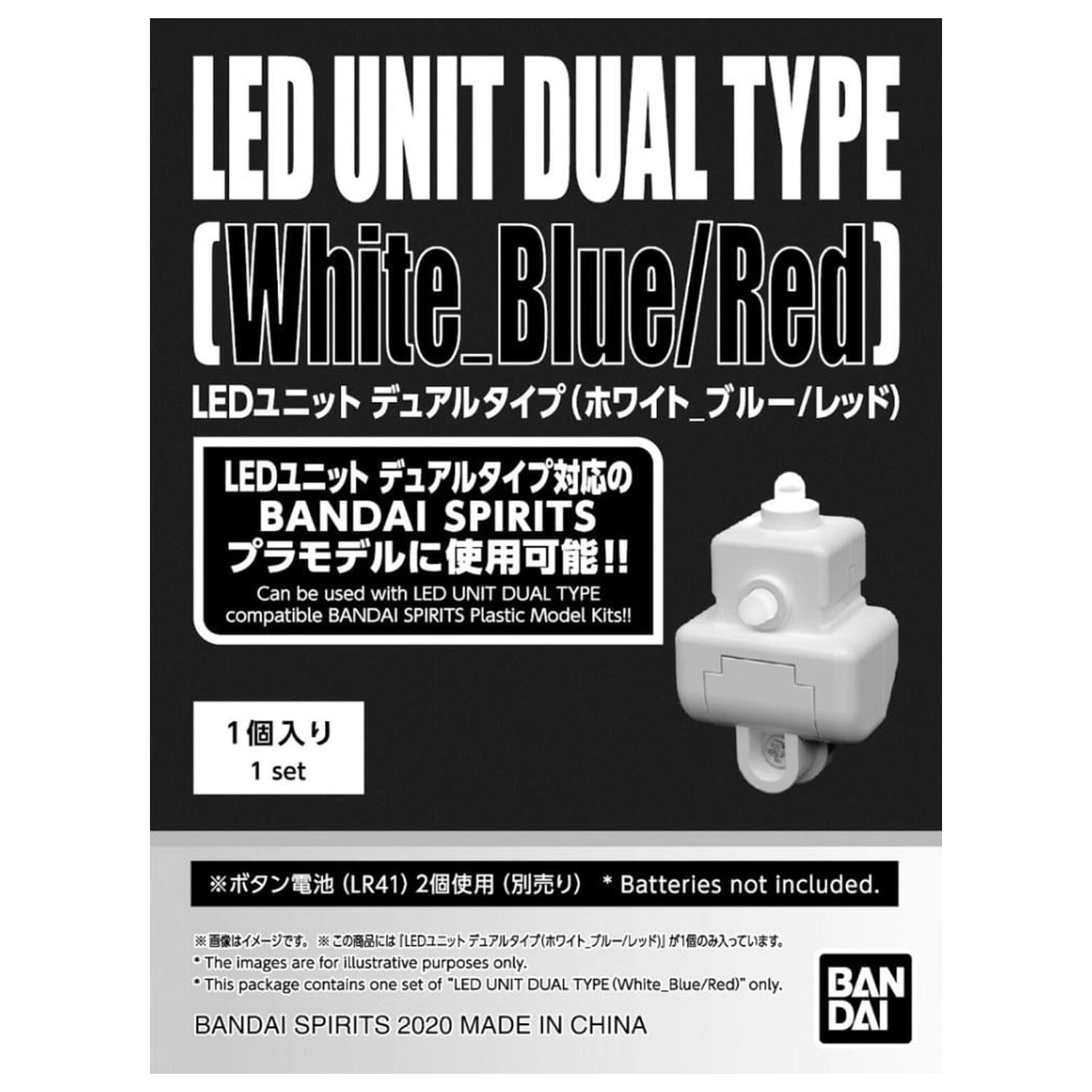 Gundam LED Jednotka Duálny Typ 'Biela Modrá/Červená' produktová fotografia