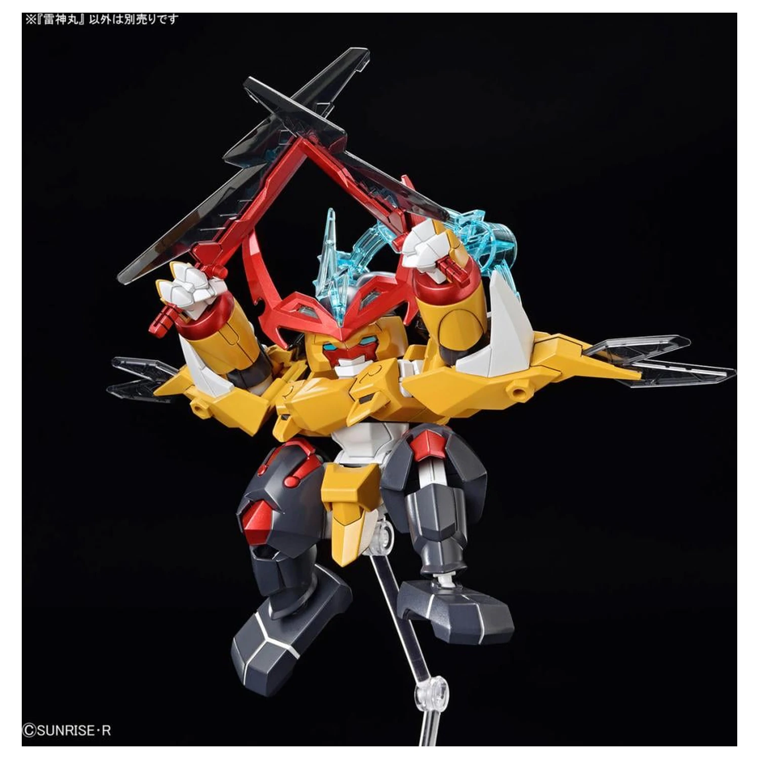 Gundam Mashin Creator Wataru Mashin C Model stavebnica produktová fotografia