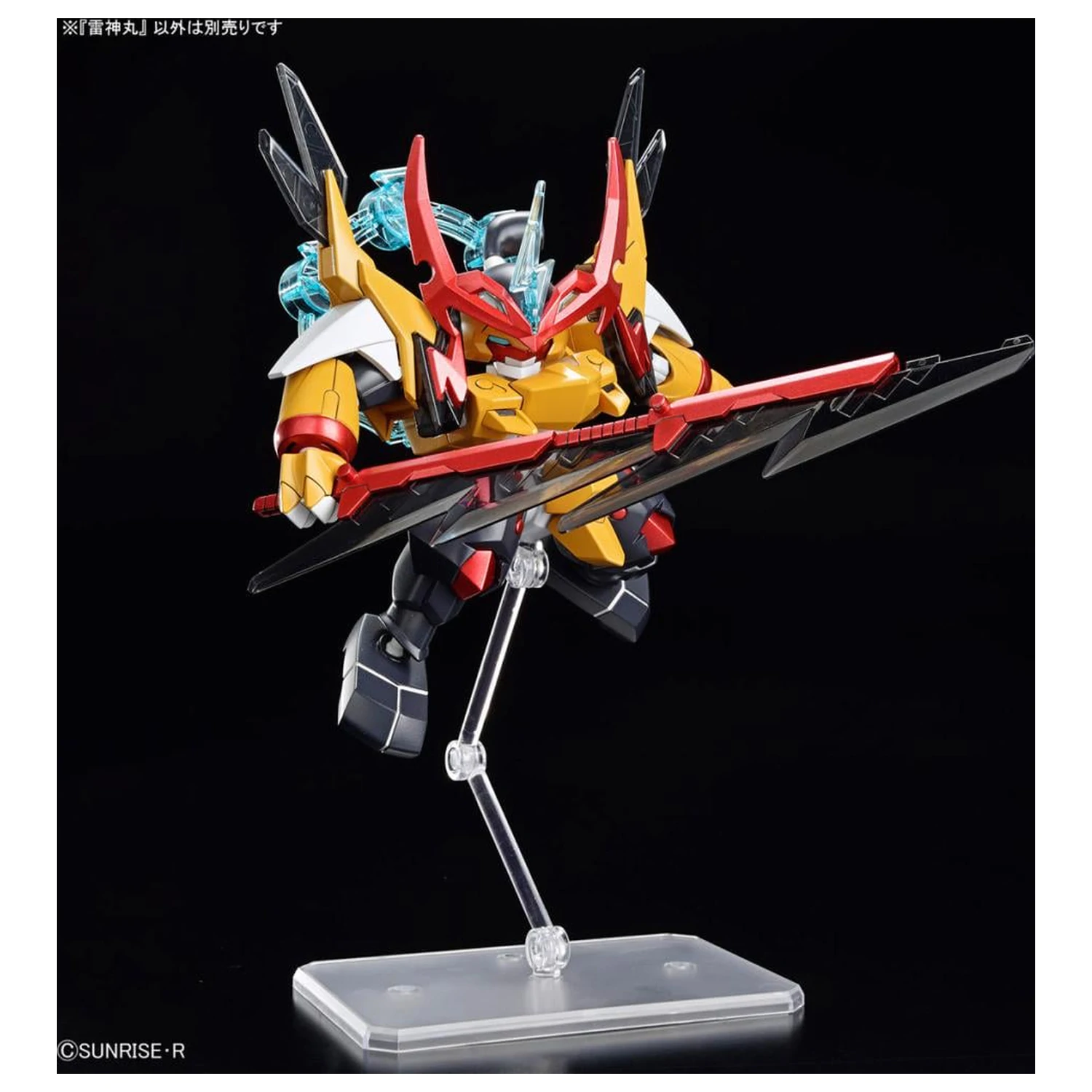 Gundam Mashin Creator Wataru Mashin C Model stavebnica produktová fotografia