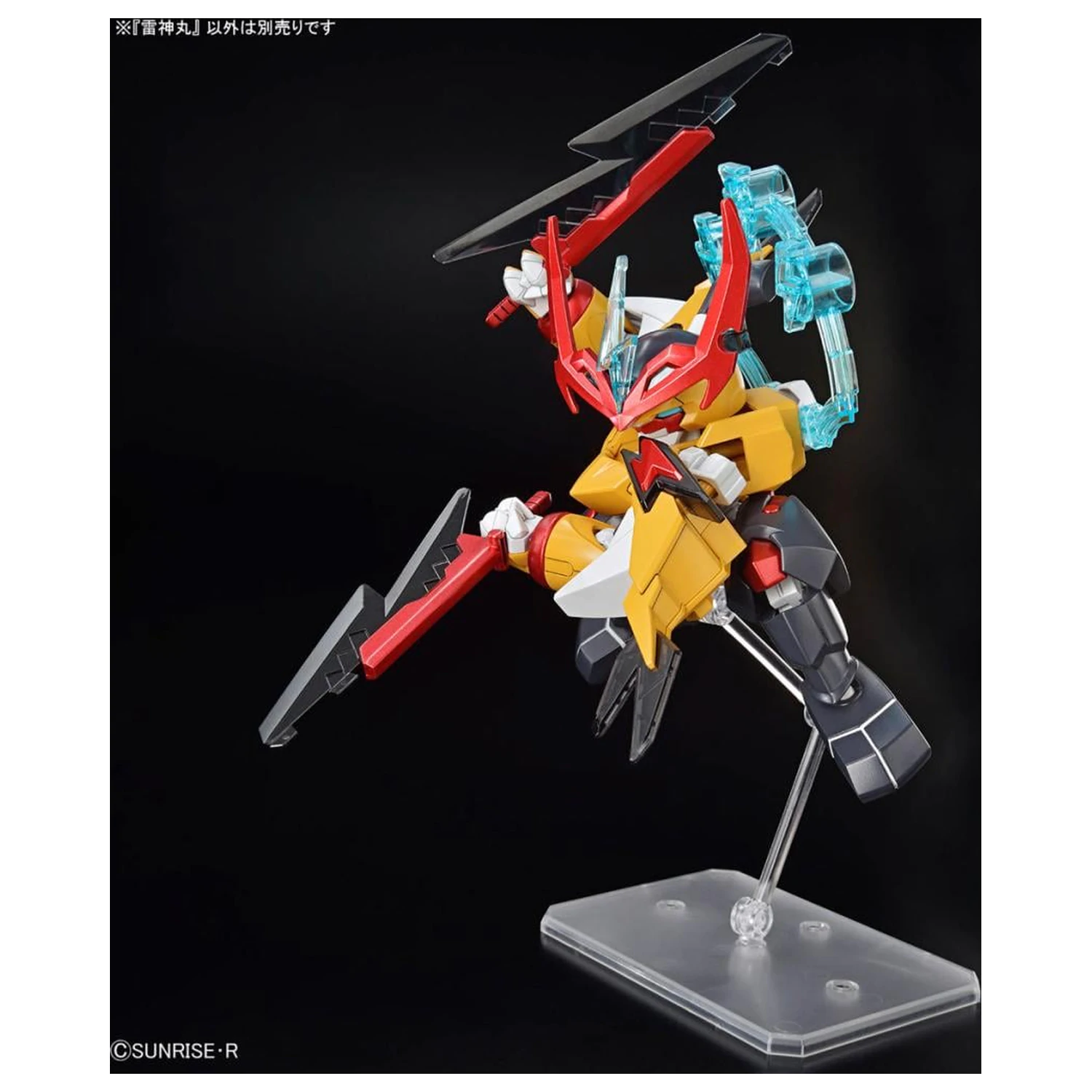 Gundam Mashin Creator Wataru Mashin C Model stavebnica produktová fotografia